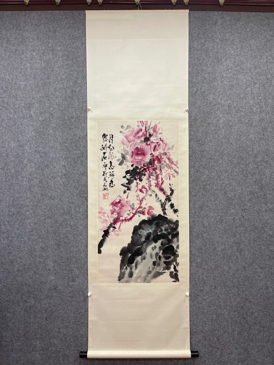 石鲁 花卉图 纸本立轴 画芯尺寸:99*49cm#古董艺术品# #晒晒我的收藏