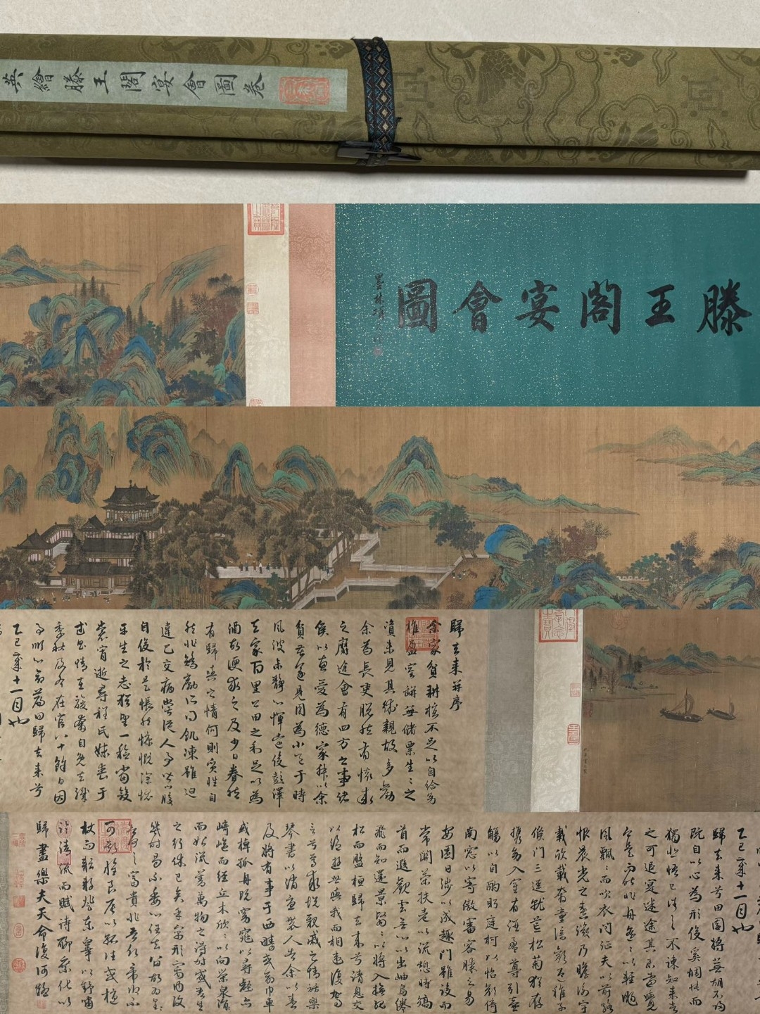 仇英绘滕王阁宴会图精品长卷,画心整体尺寸,540