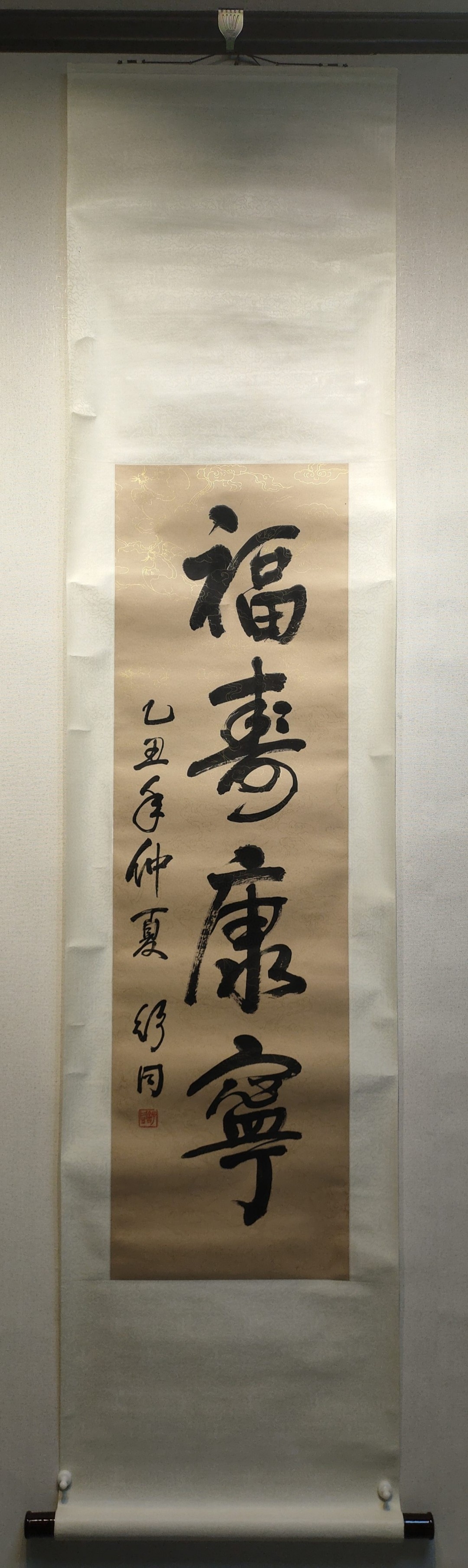舒同书法立轴 尺寸:112*33cm#晒晒我的收藏# #艺术古董收藏品鉴赏
