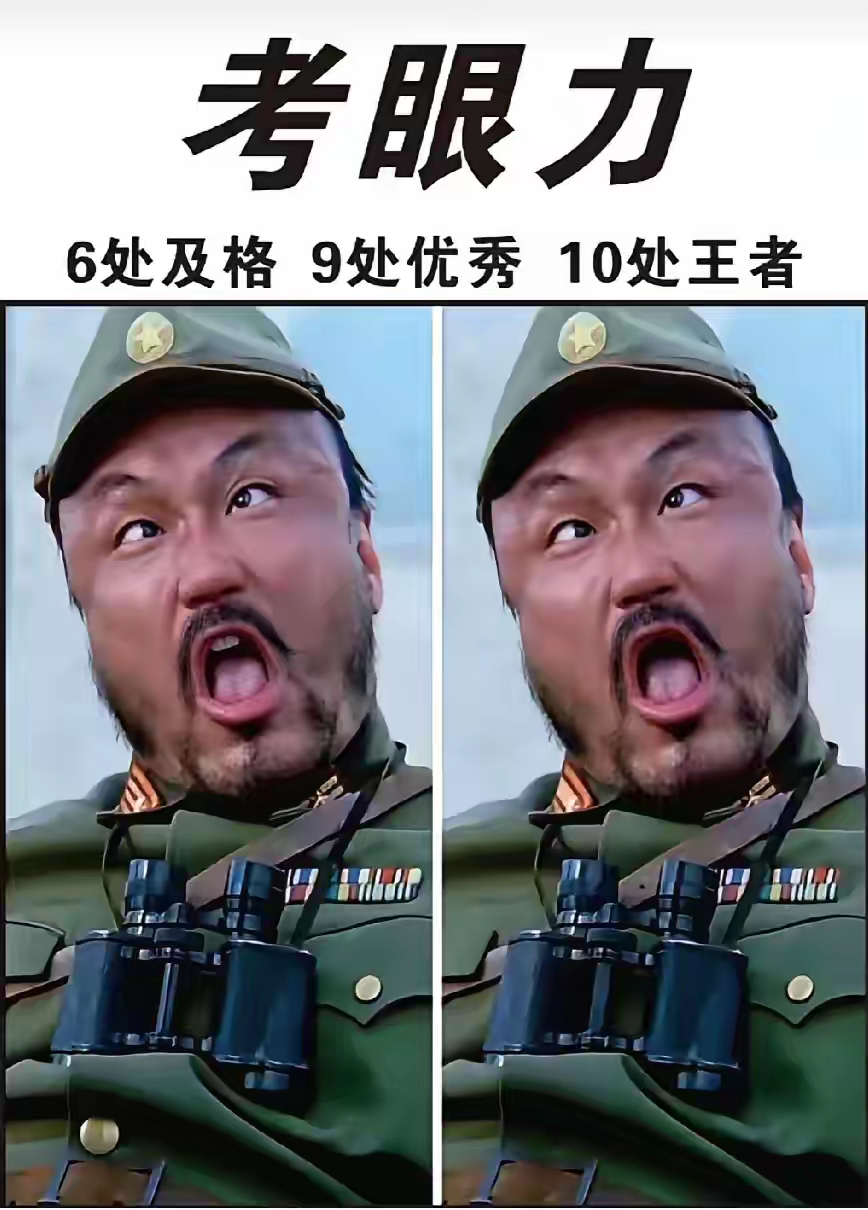 这个人的表情怎么样?是不是国家1级演员的演员人物?