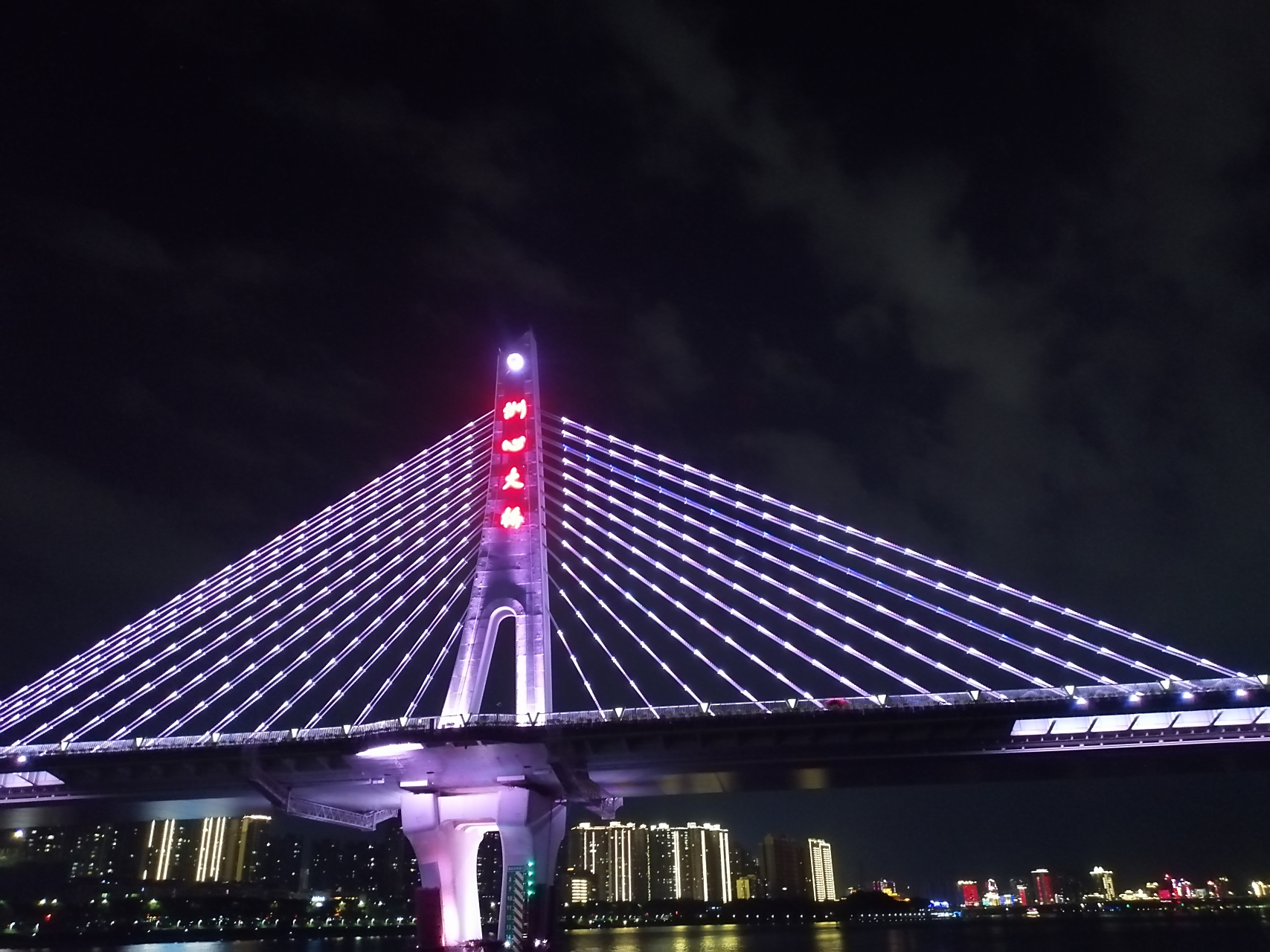 夜游北江 文/qyxzd 一江灯火荡轻舟,夜色撩人碧水流.