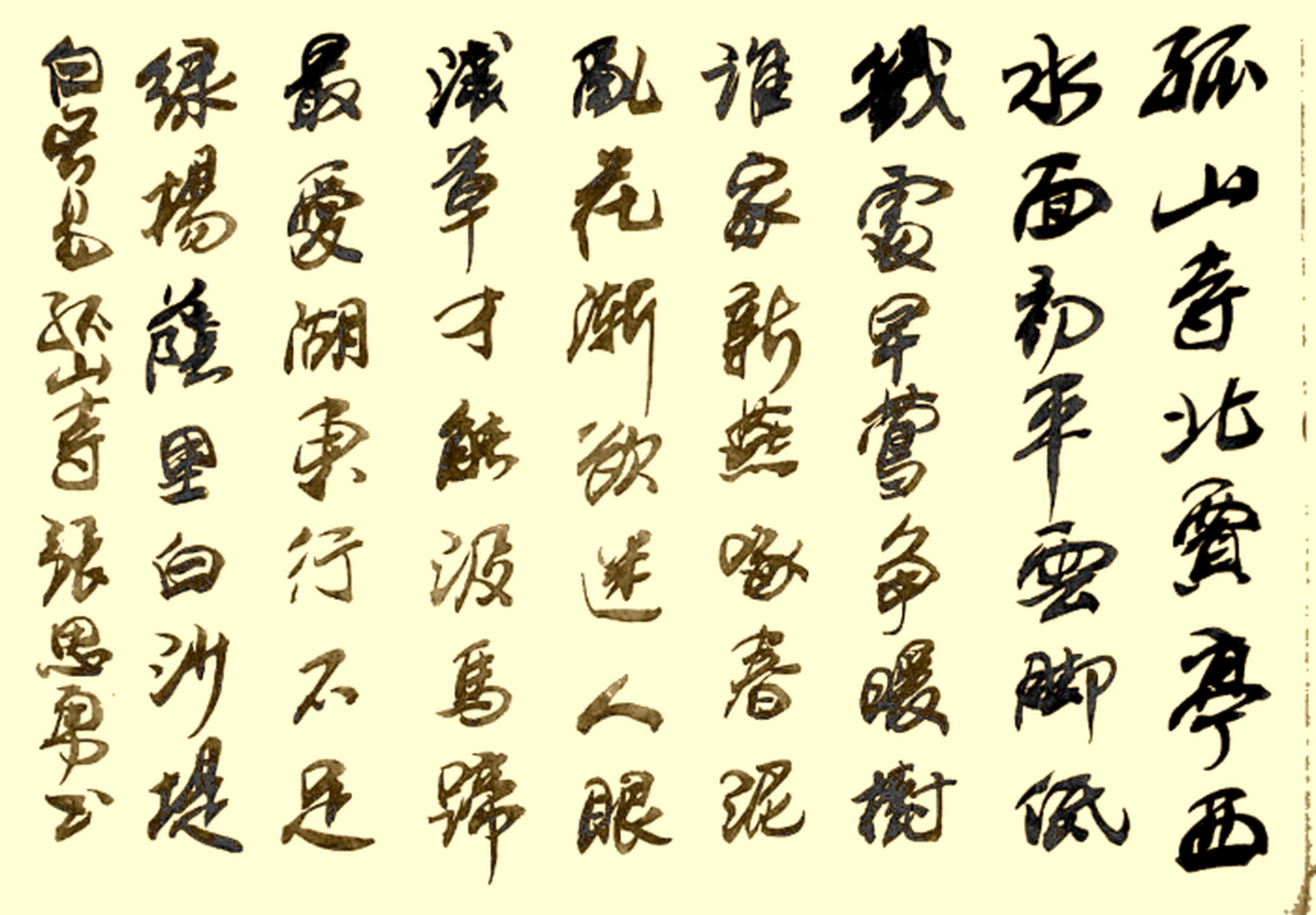 日荷花别样红 钱塘湖春行 钱塘湖是西湖的别名 白居易 孤山寺北贾亭西