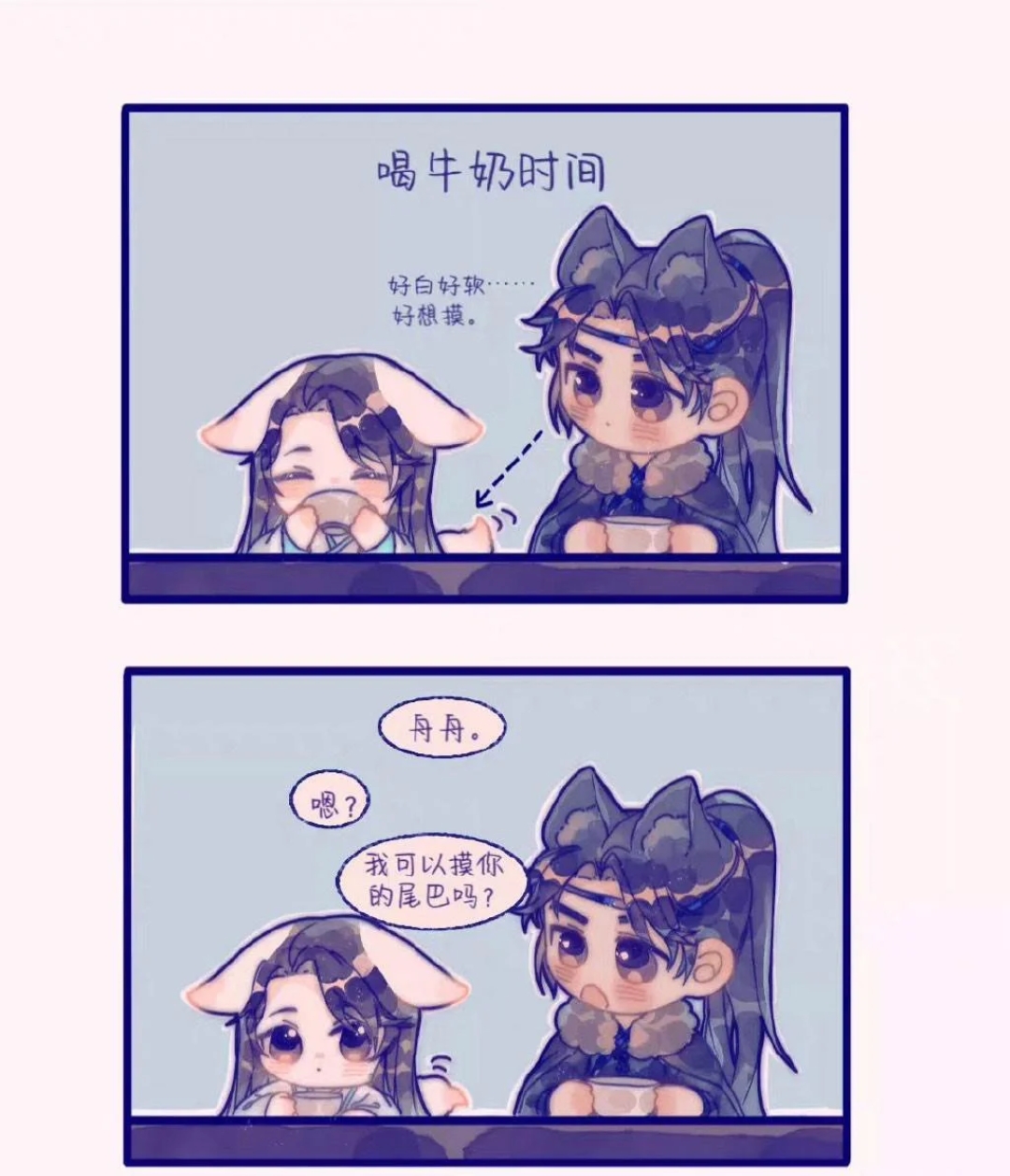 沈兰舟:发生什么事了?
