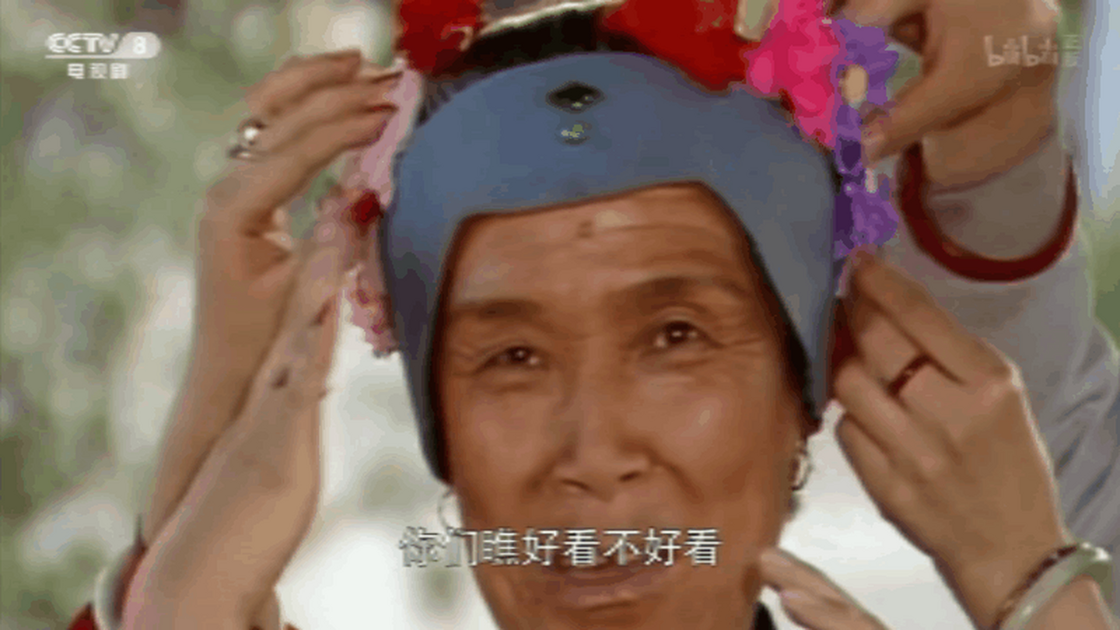 她在大观园里戴花供人取乐,救下巧姐第一件事就是把巧姐头上的花扔掉