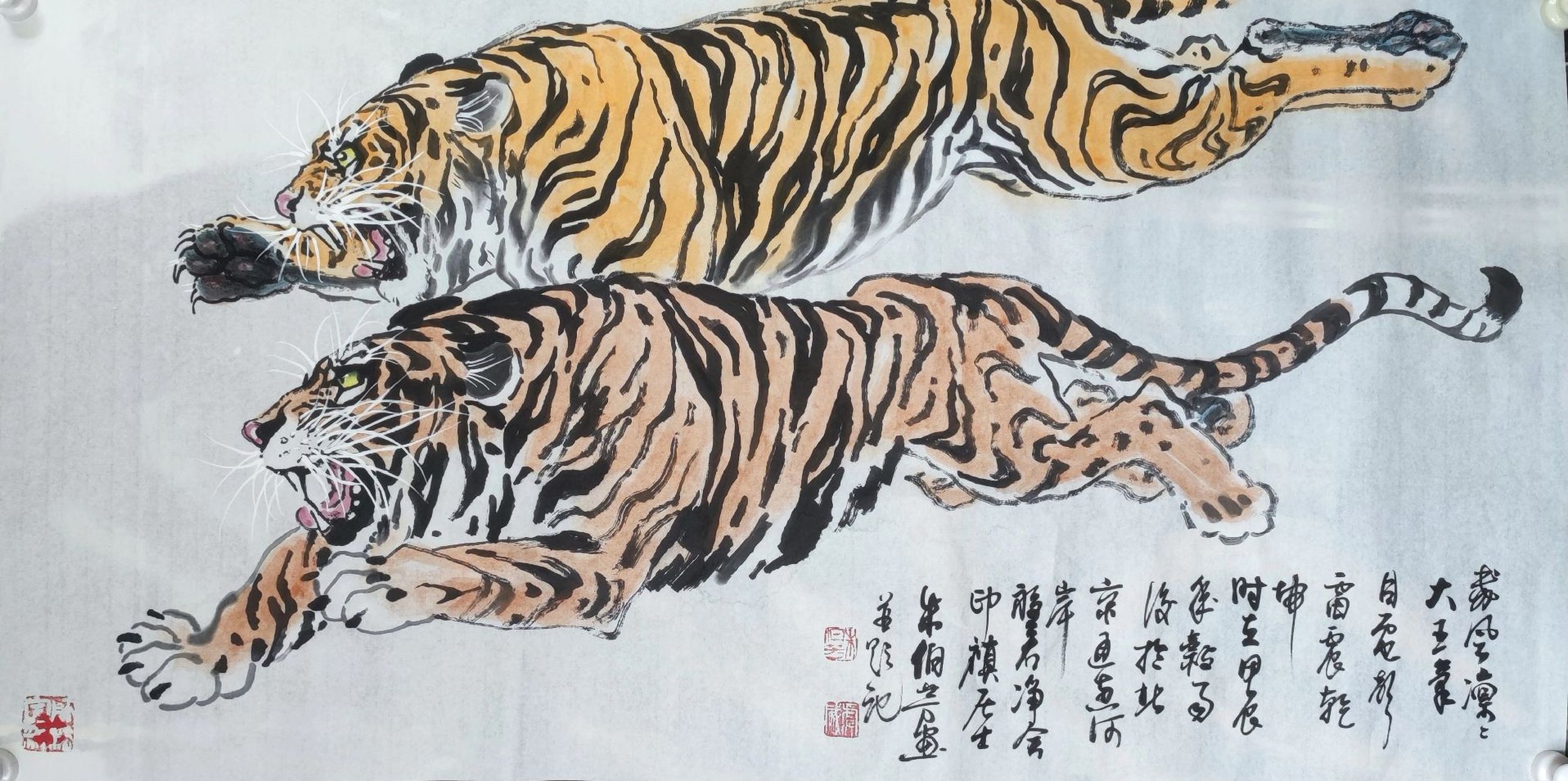 威猛凛凛大王风,目电声雷震乾坤.