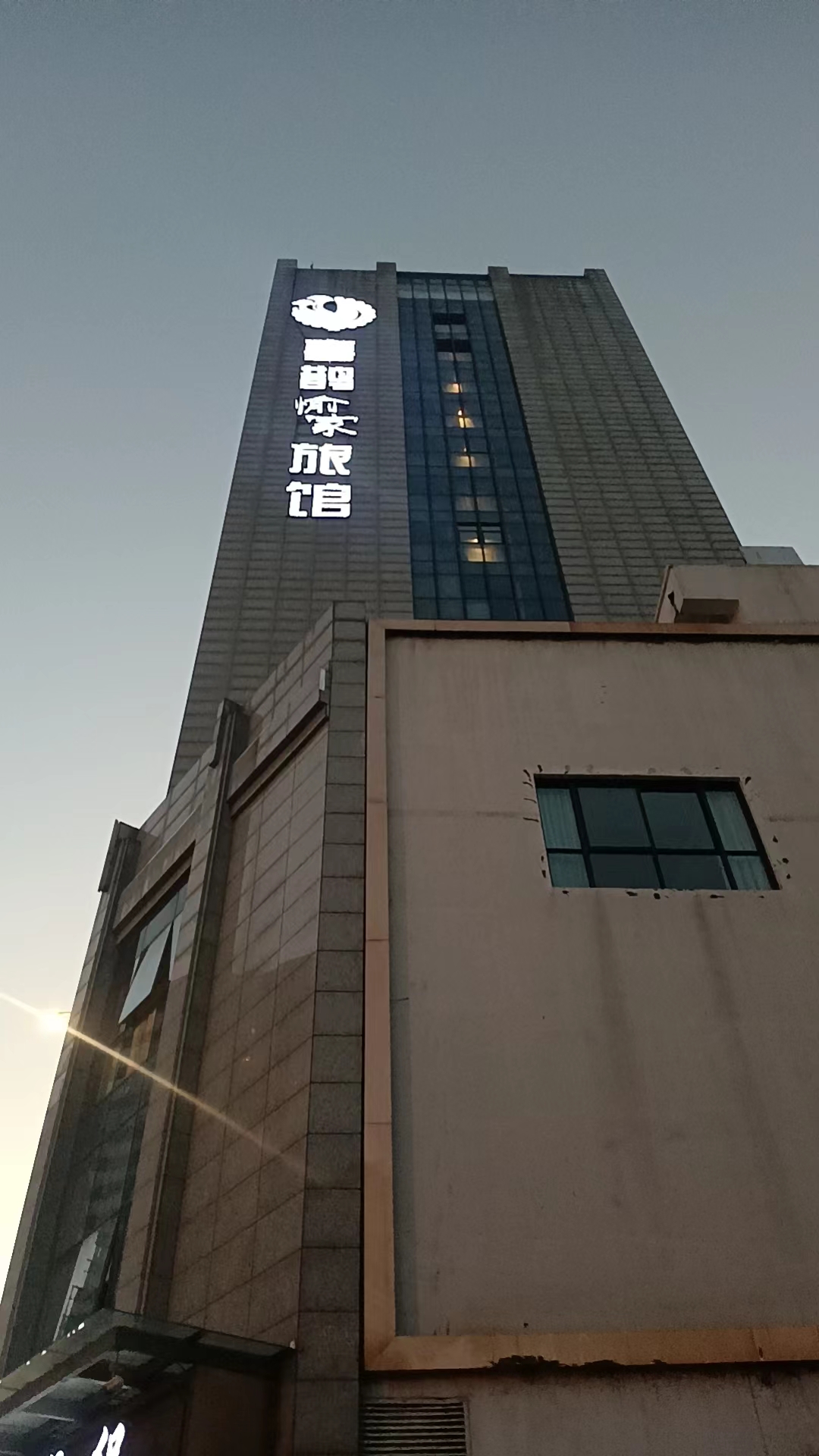 郑州喜鹊愉家旅馆扫黄图片