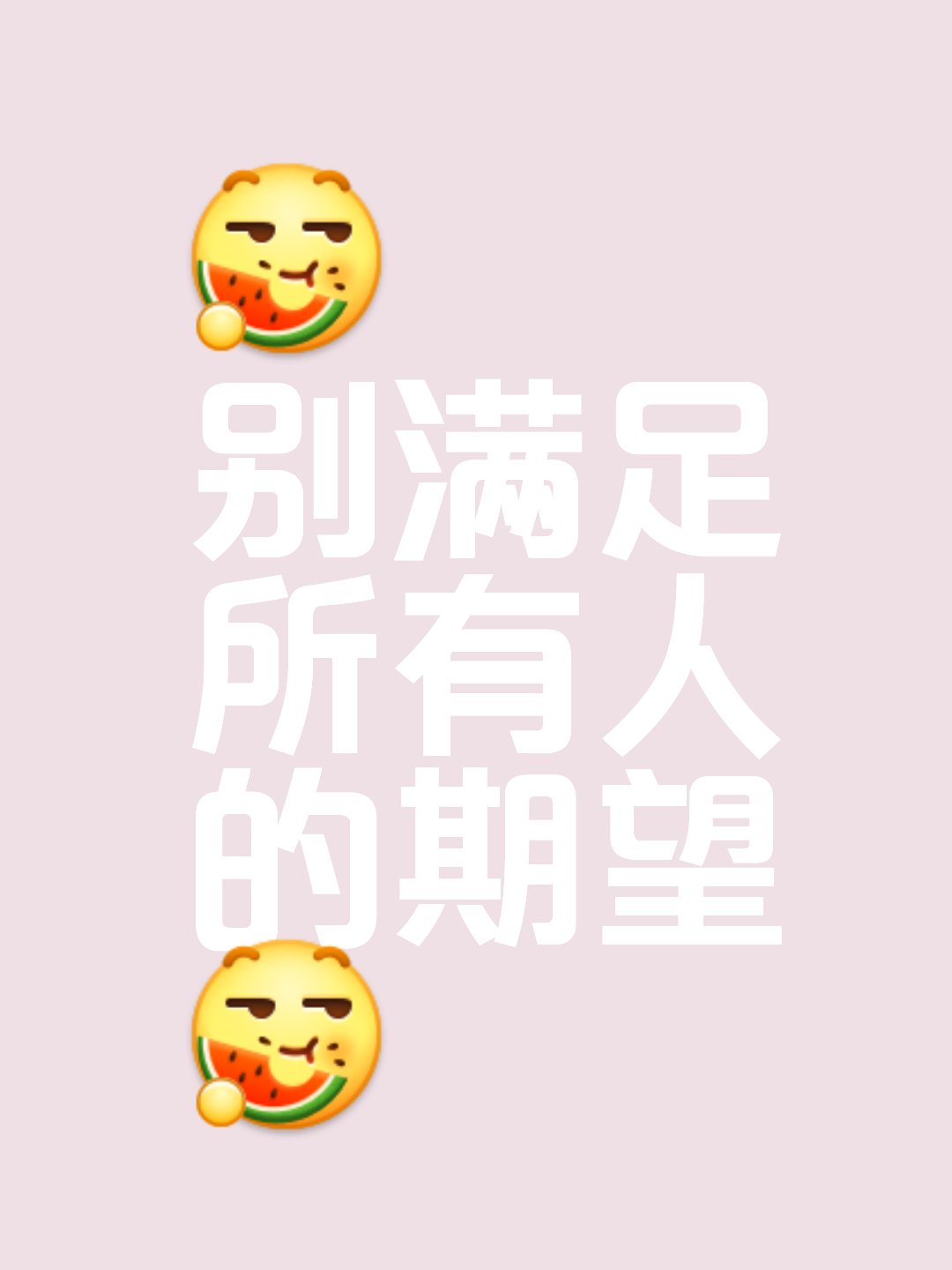 世人看月亮,有人喜欢月圆的时候,也许是因为象征圆满.