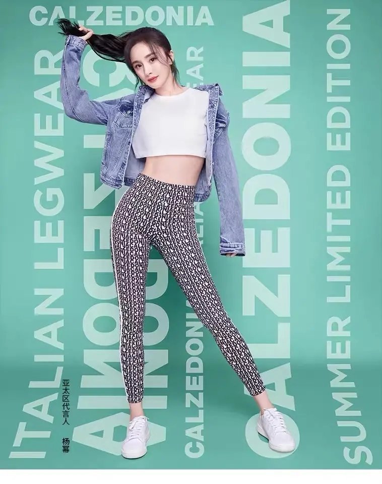 明星时尚穿搭秀#  杨幂代言calzedonia品牌,一身运动风穿搭,露出懈行