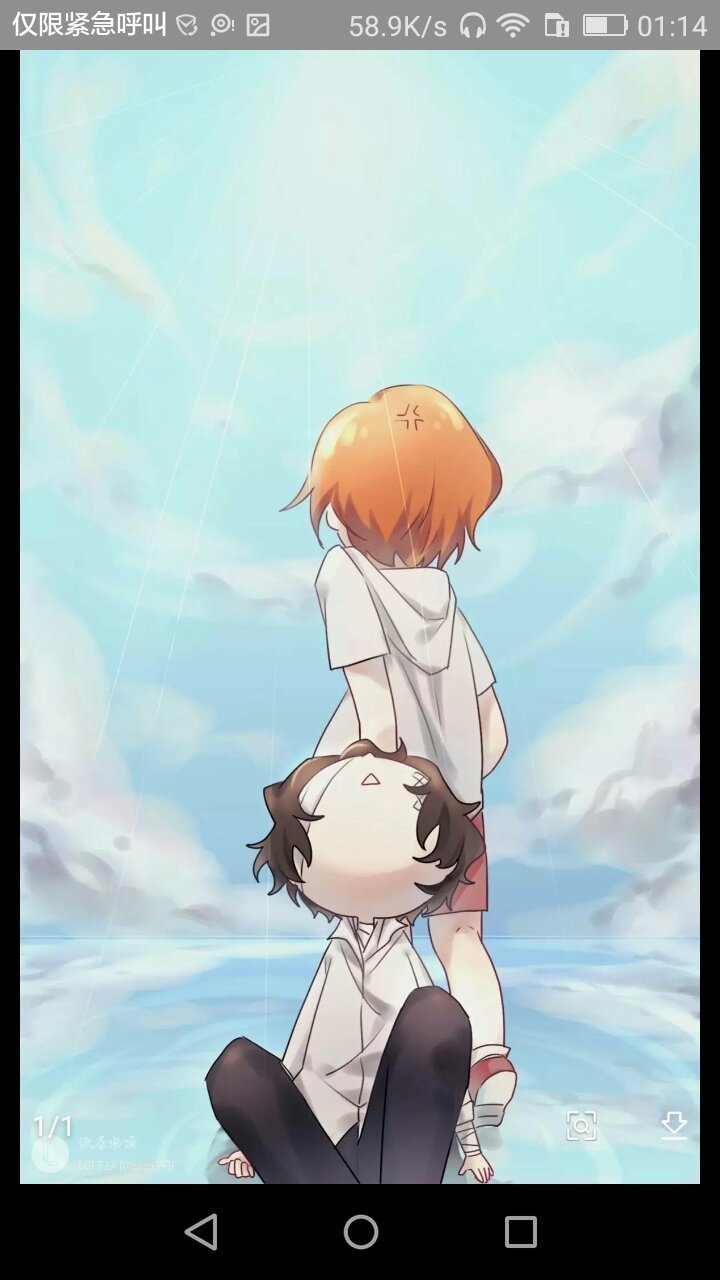 看完《闭嘴,你这个假粉》,我想报社! 脑补帝×小可怜.