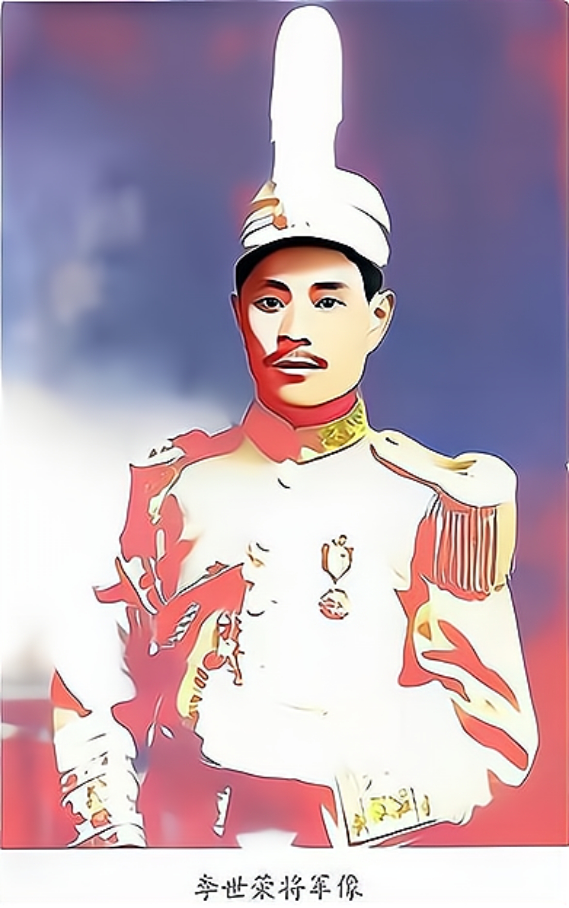 李世荣—军事委员,代总裁,建国联军第十一军军长: 李世荣生于(1890年4