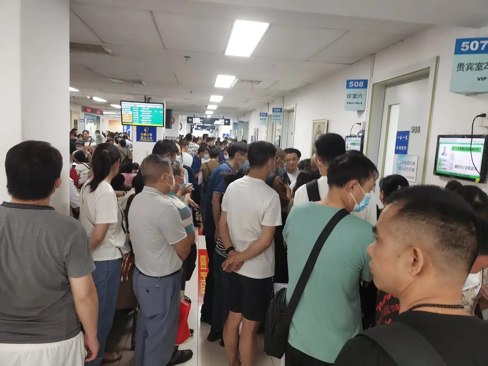 北大口腔医院、全程透明收费黄牛排队挂号，收取合理费用的简单介绍