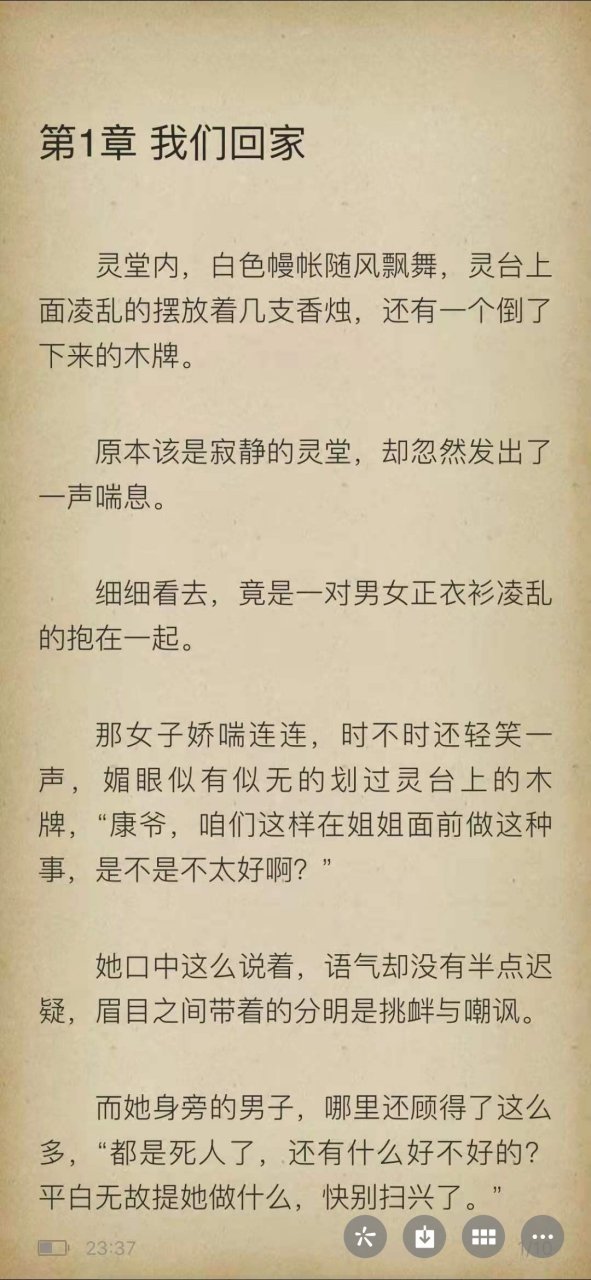 古代重生完结小说 推荐主角盛夭夭江巍盛语嫣谢康重生长篇小说《盛