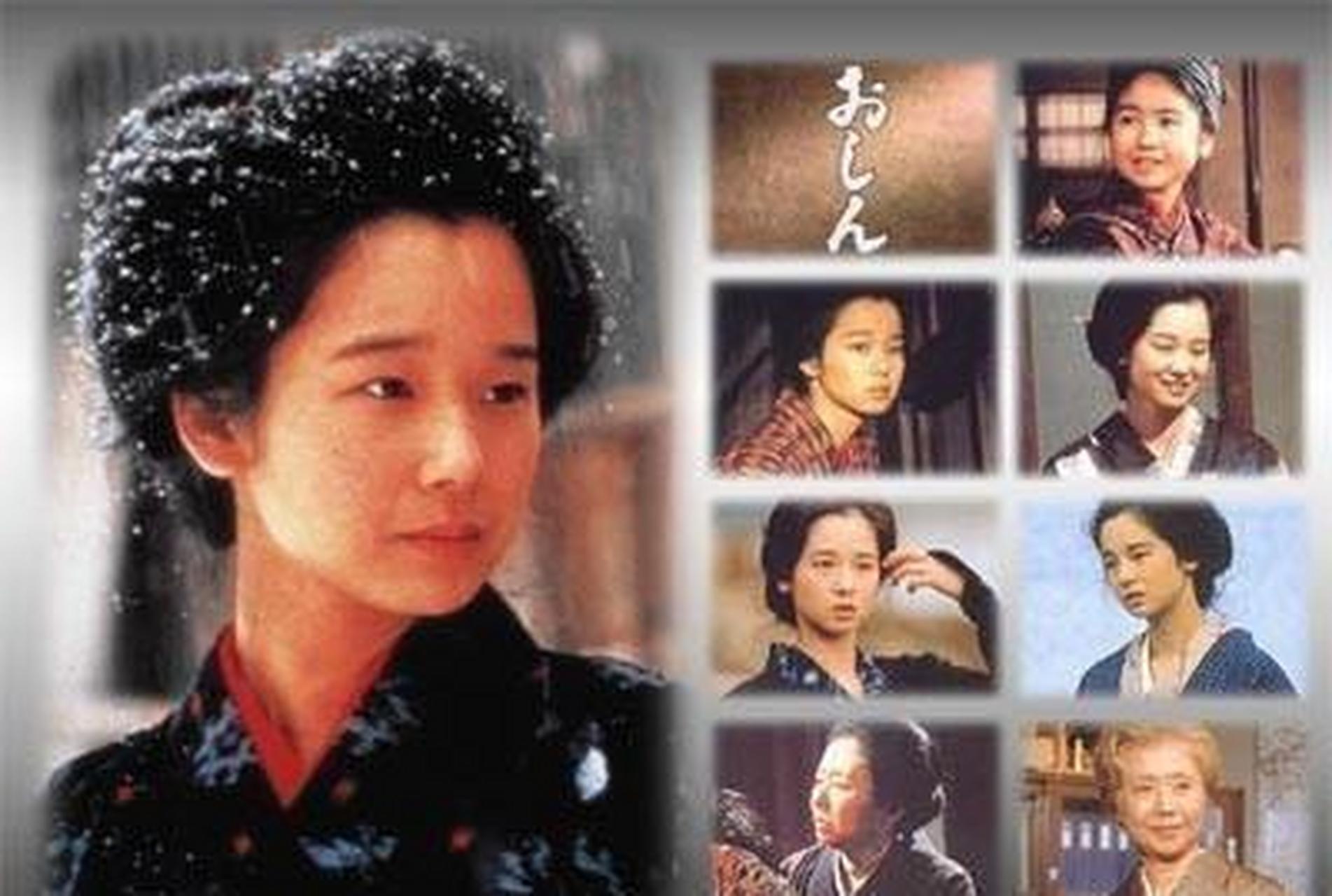 日本电视剧《阿信》共297集.