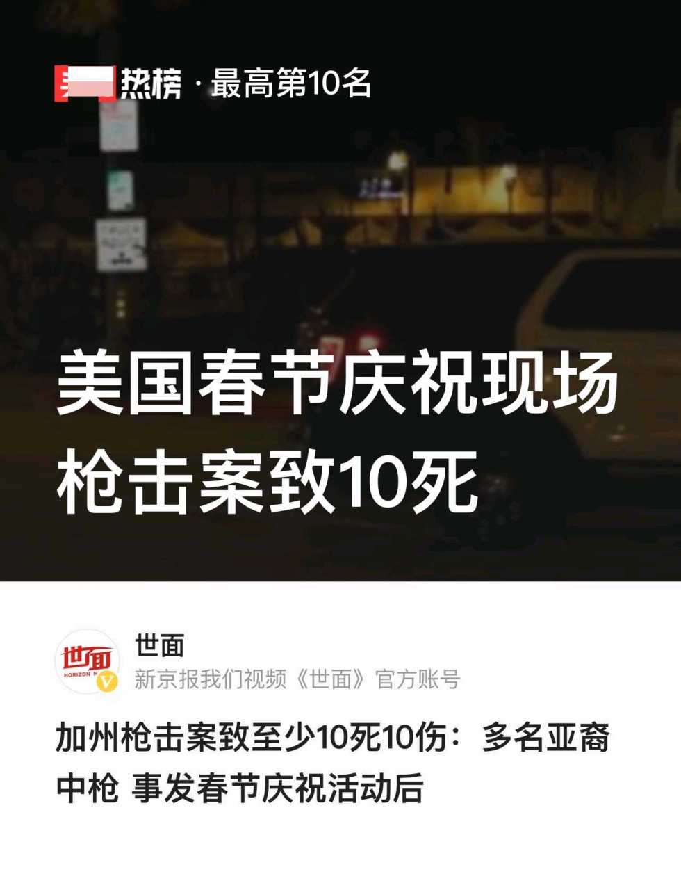 你说灯塔国有什么好?