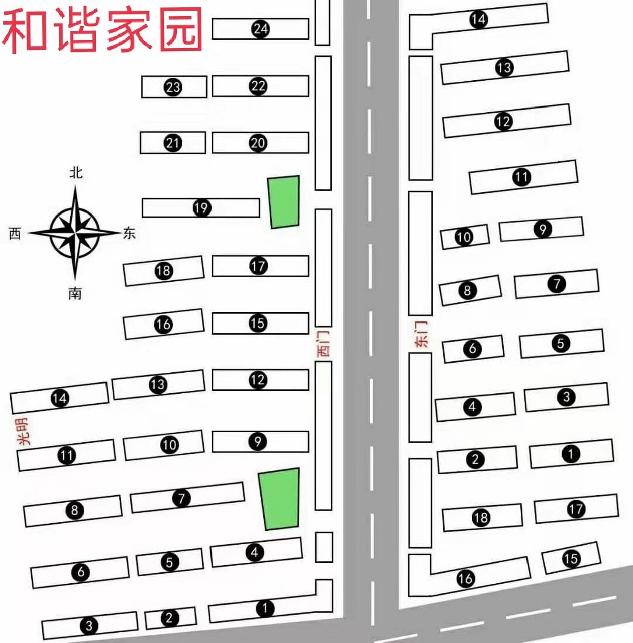 加格达奇和谐家园楼号分布图