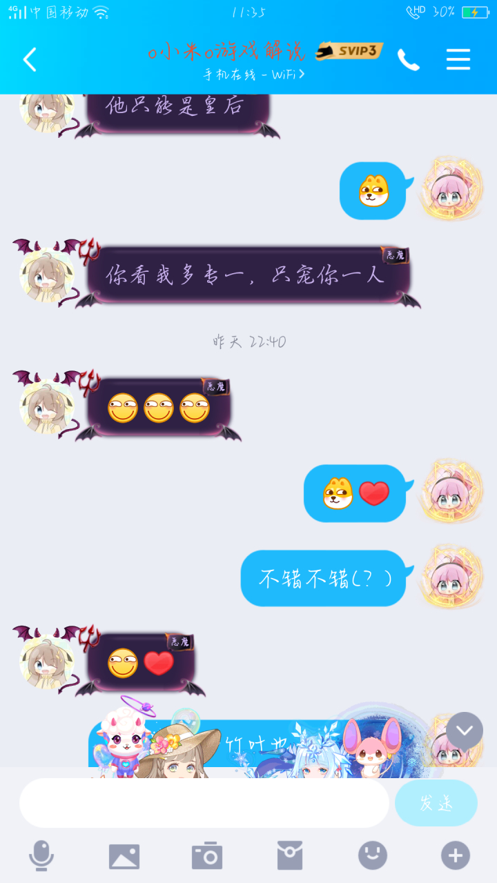 720_1280竖版 竖屏