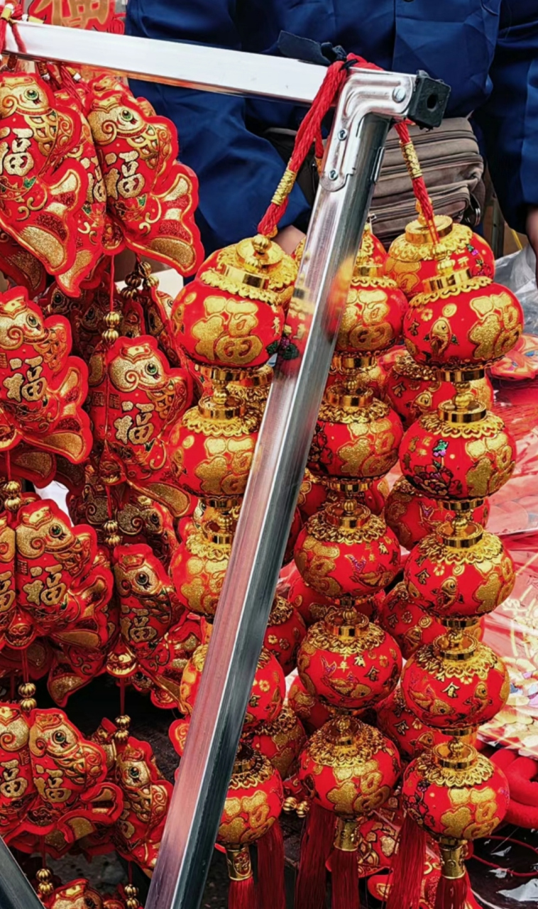 随手拍年味#开开心心过大年