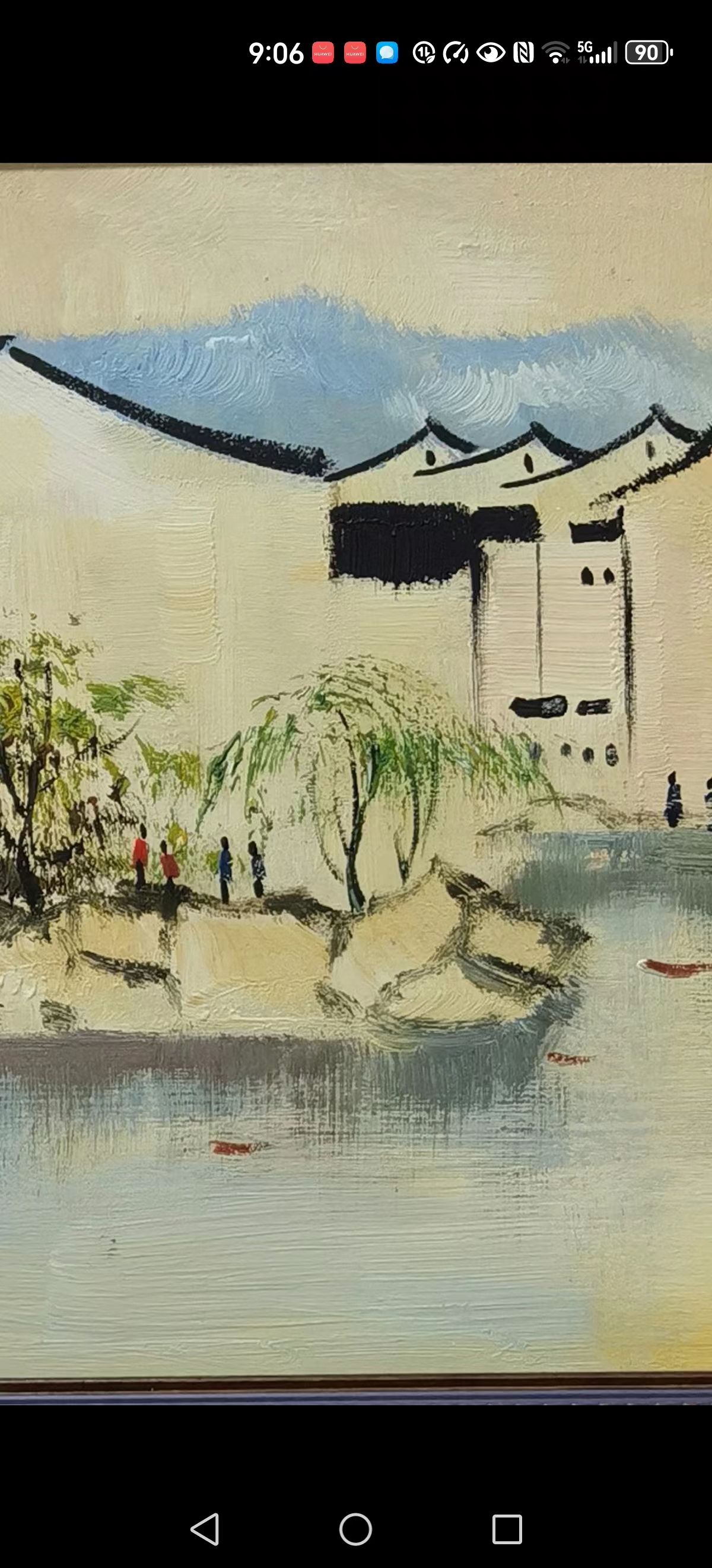 吴冠中油画"周庄"(茶九三年) 尺寸长42厘米宽31厘米