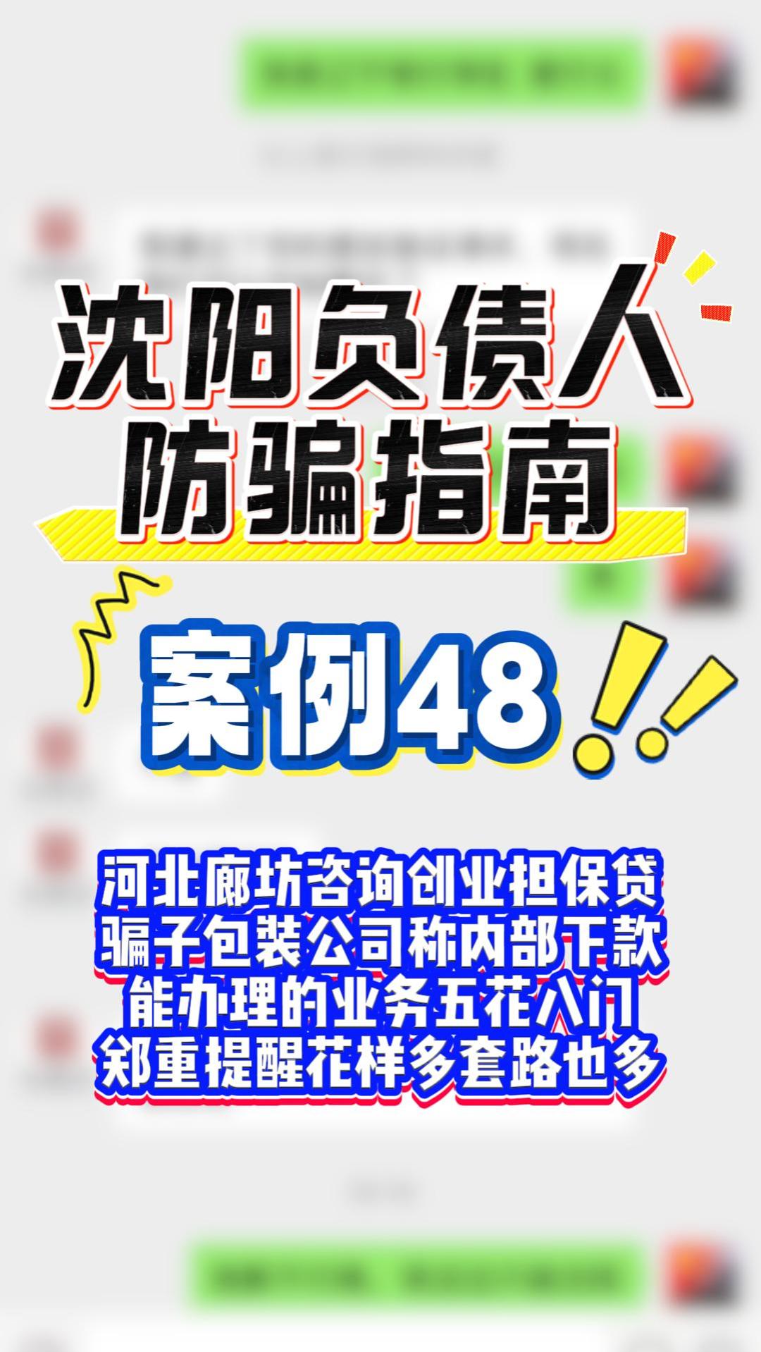 贷款20万创业是否可靠(贷款20万创业是否可靠呢)