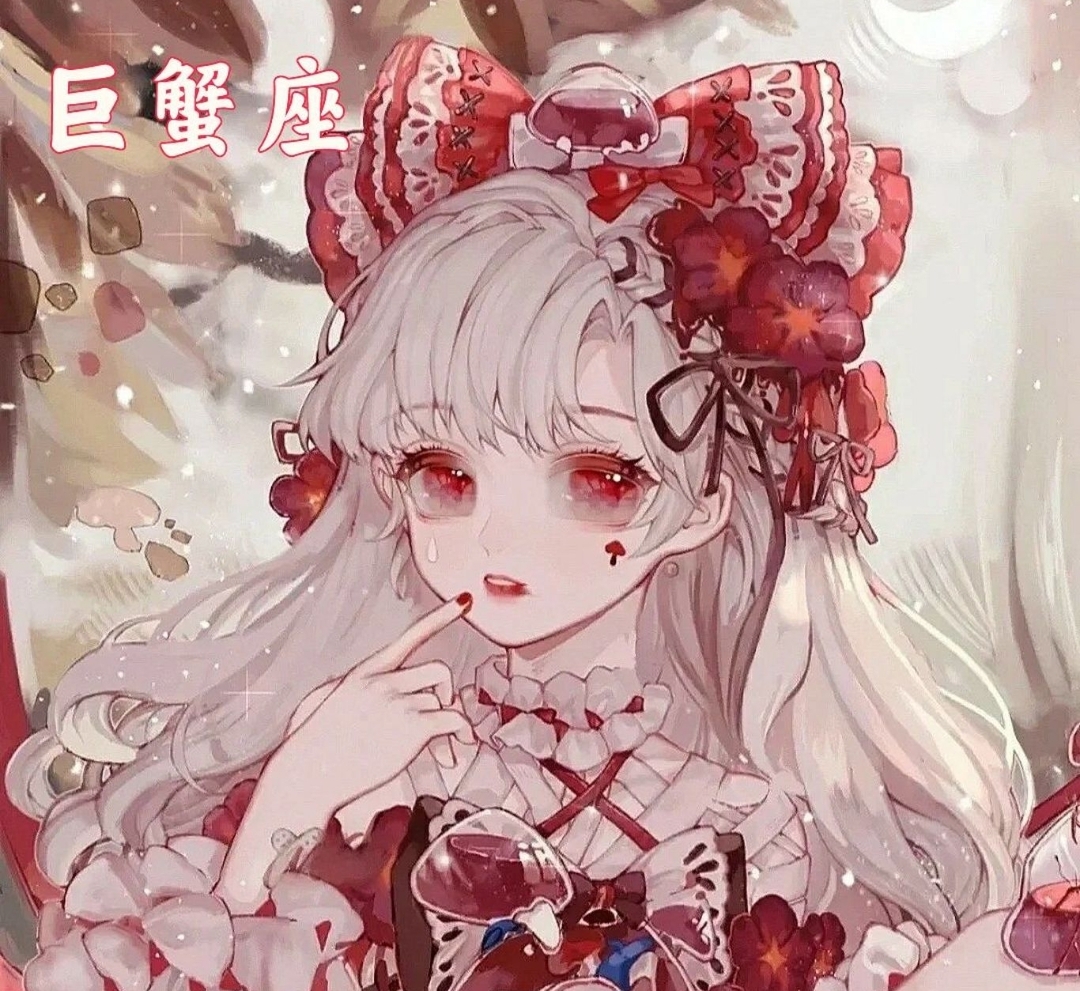 巨蟹座头像
