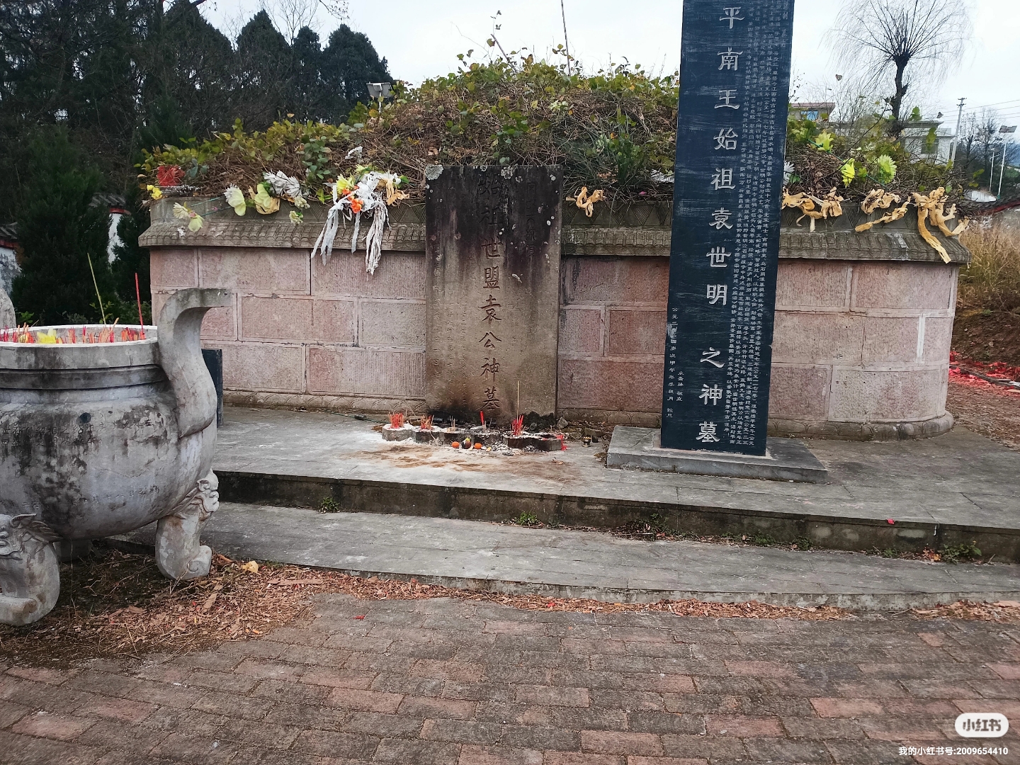 今天到习水良村看坟水,研究完老板带我到附近看袁家平南王袁世明的老