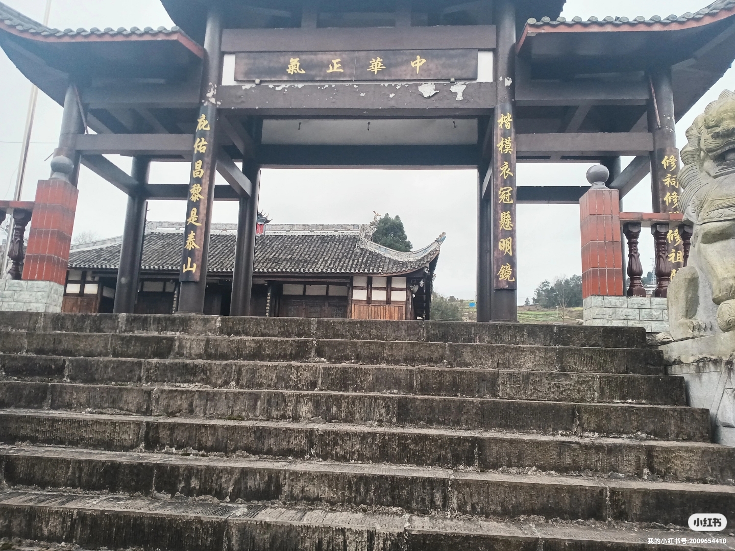 今天到习水良村看坟水,研究完老板带我到附近看袁家平南王袁世明的老