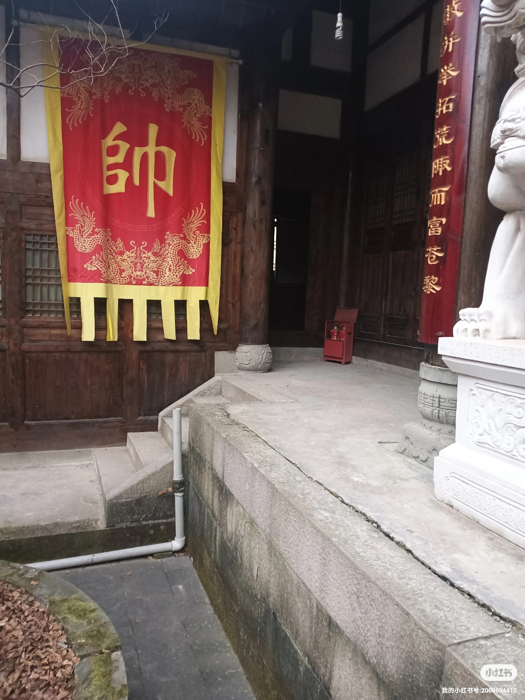 今天到习水良村看坟水,研究完老板带我到附近看袁家平南王袁世明的老