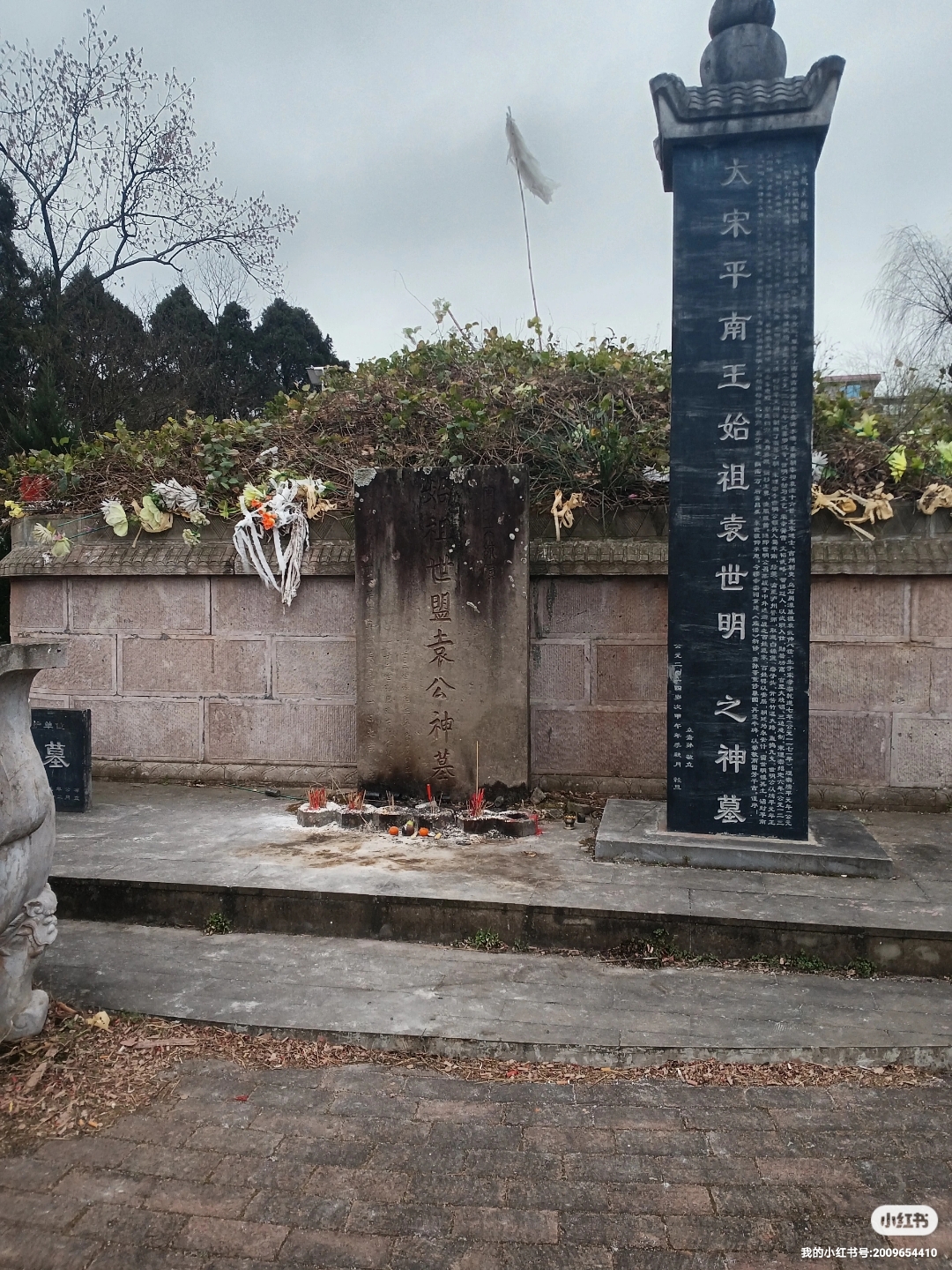 今天到习水良村看坟水,研究完老板带我到附近看袁家平南王袁世明的老