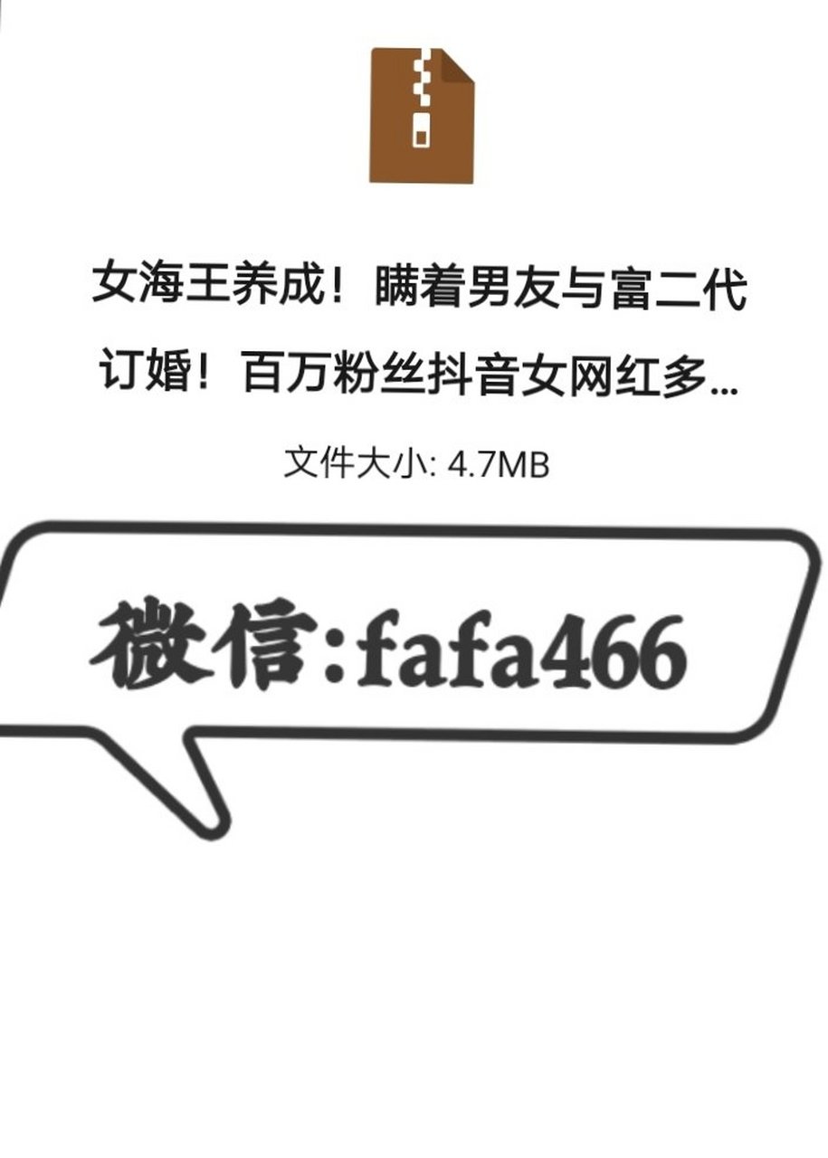 刚刚看完这个超火 项思醒65页ppt《项思醒65页ppt》项思醒65页ppt