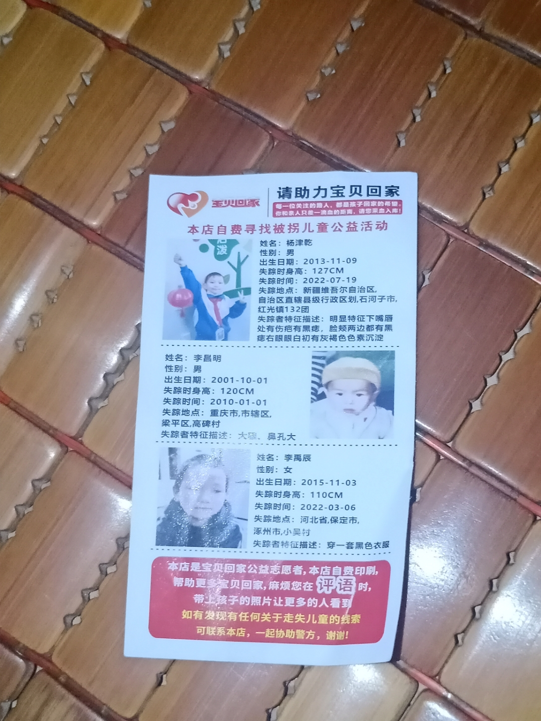 拼多多帮忙助力(拼多多帮忙助力的是真是假)