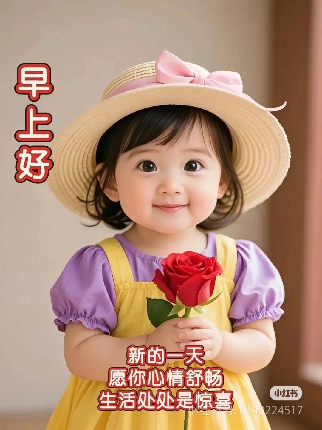 冬有三九,夏有三伏.您有问候,我有祝福.彼此保重,降温防暑