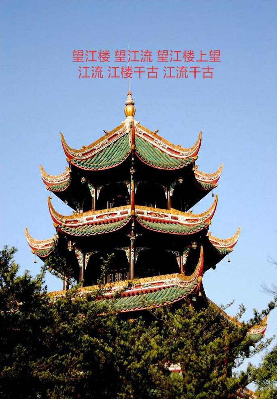 下联:观雾山,观雾变.观雾山巅观雾变,雾山万年,雾变万年.