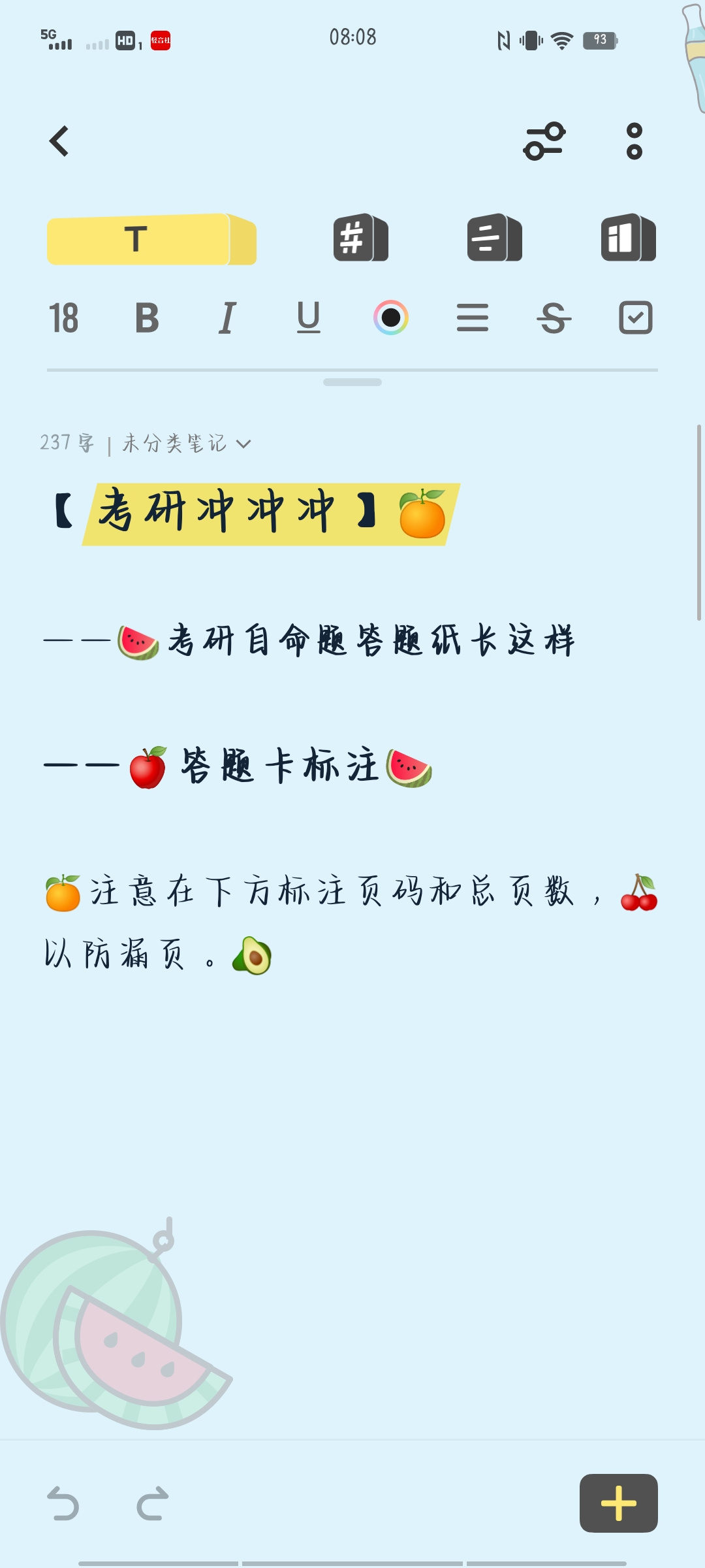 写考研的的题目吗（考研写什么字体答题快） 写考研的的标题
吗（考研写什么字体答题快）《考研的标题文章》 考研培训