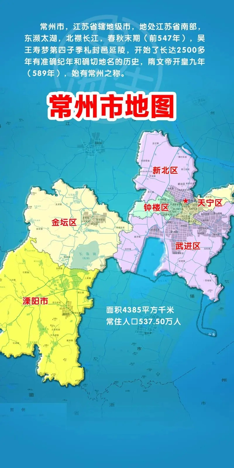 溧阳市天气在线 溧阳市天气在线
