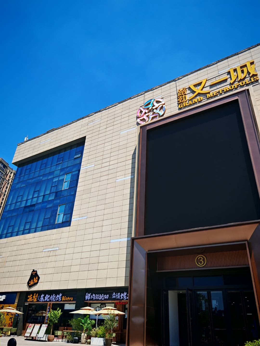 一边聚旧,一边唱歌,三个人就这样叽叽喳喳度过了一