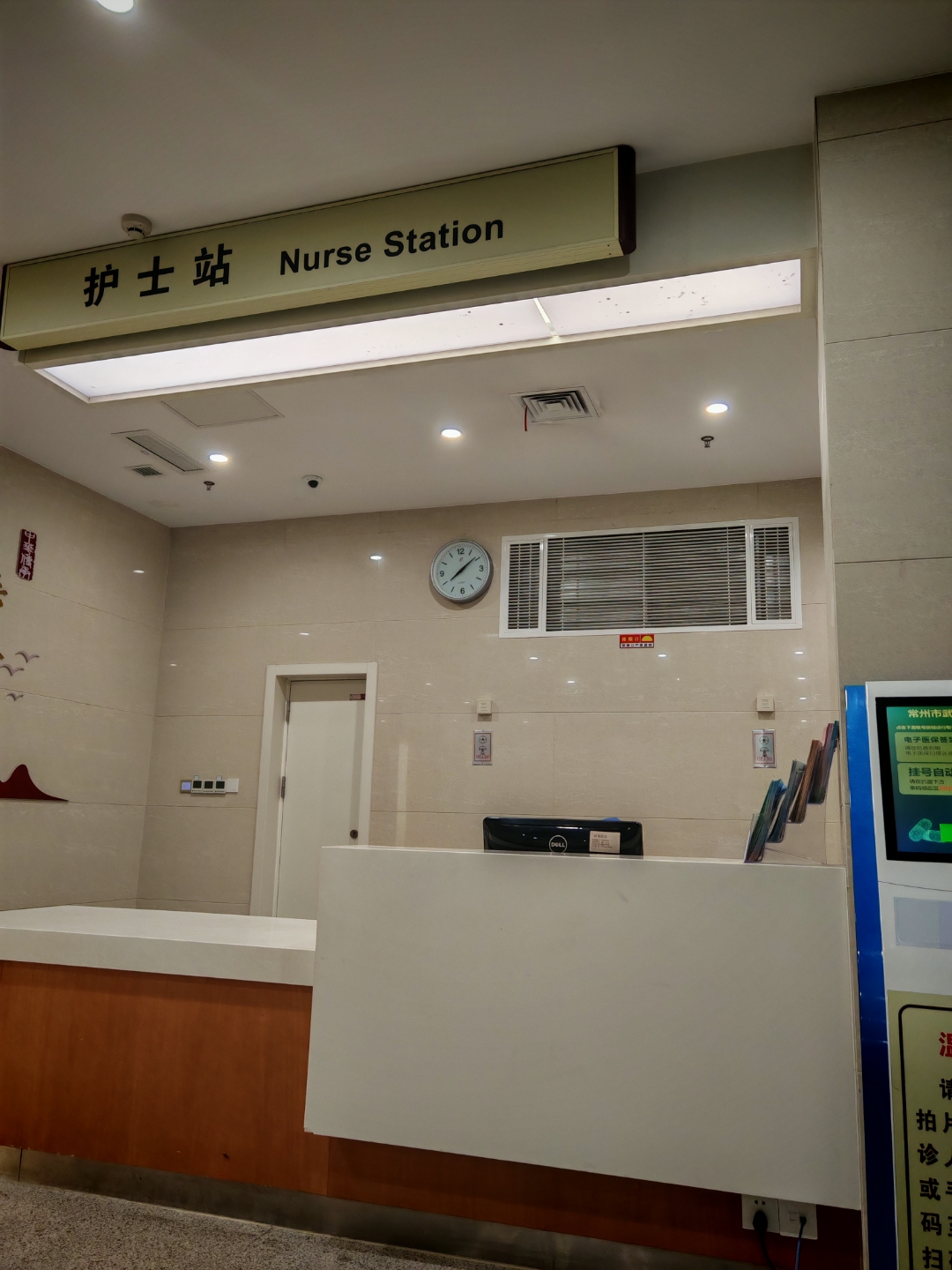 安定醫(yī)院就醫(yī)助手快速通道-安定醫(yī)院就醫(yī)助手快速通道怎么用 