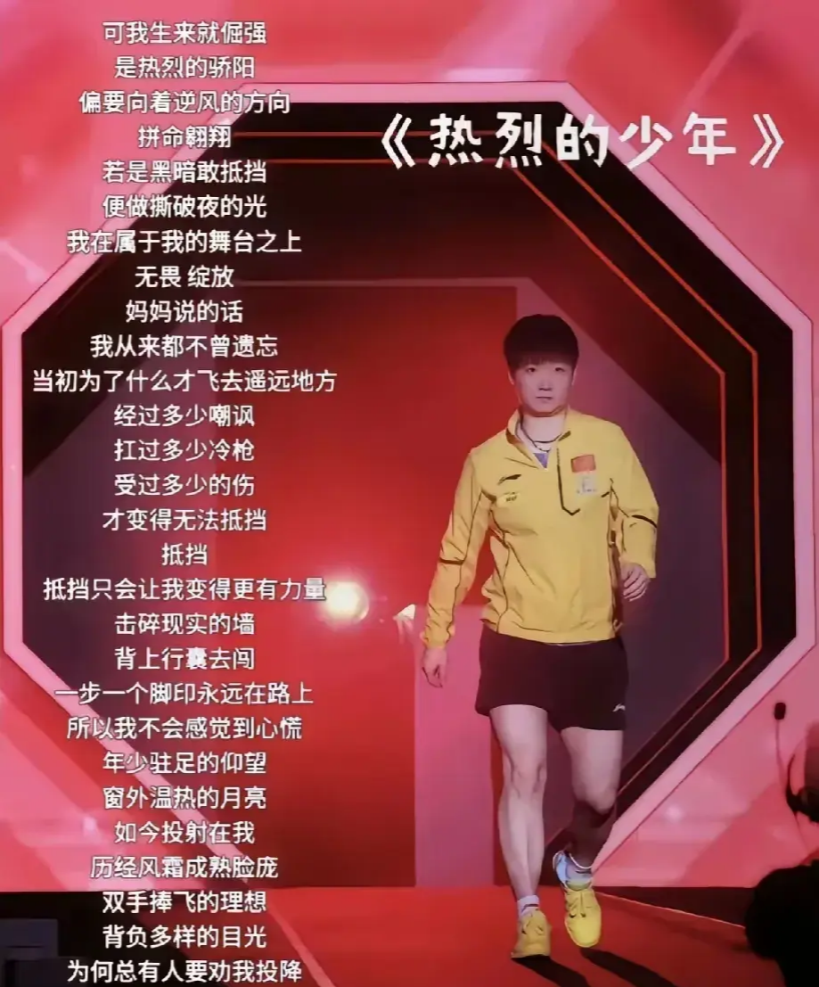 包含风云际会，体育强者再次崭露头角的词条