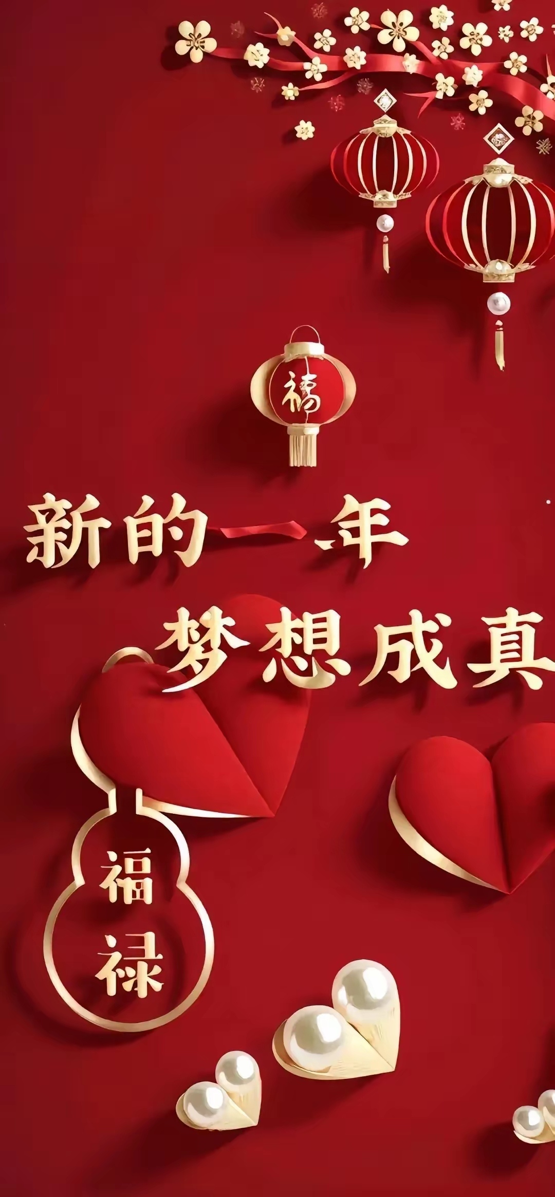 微信满屏特效口令2025