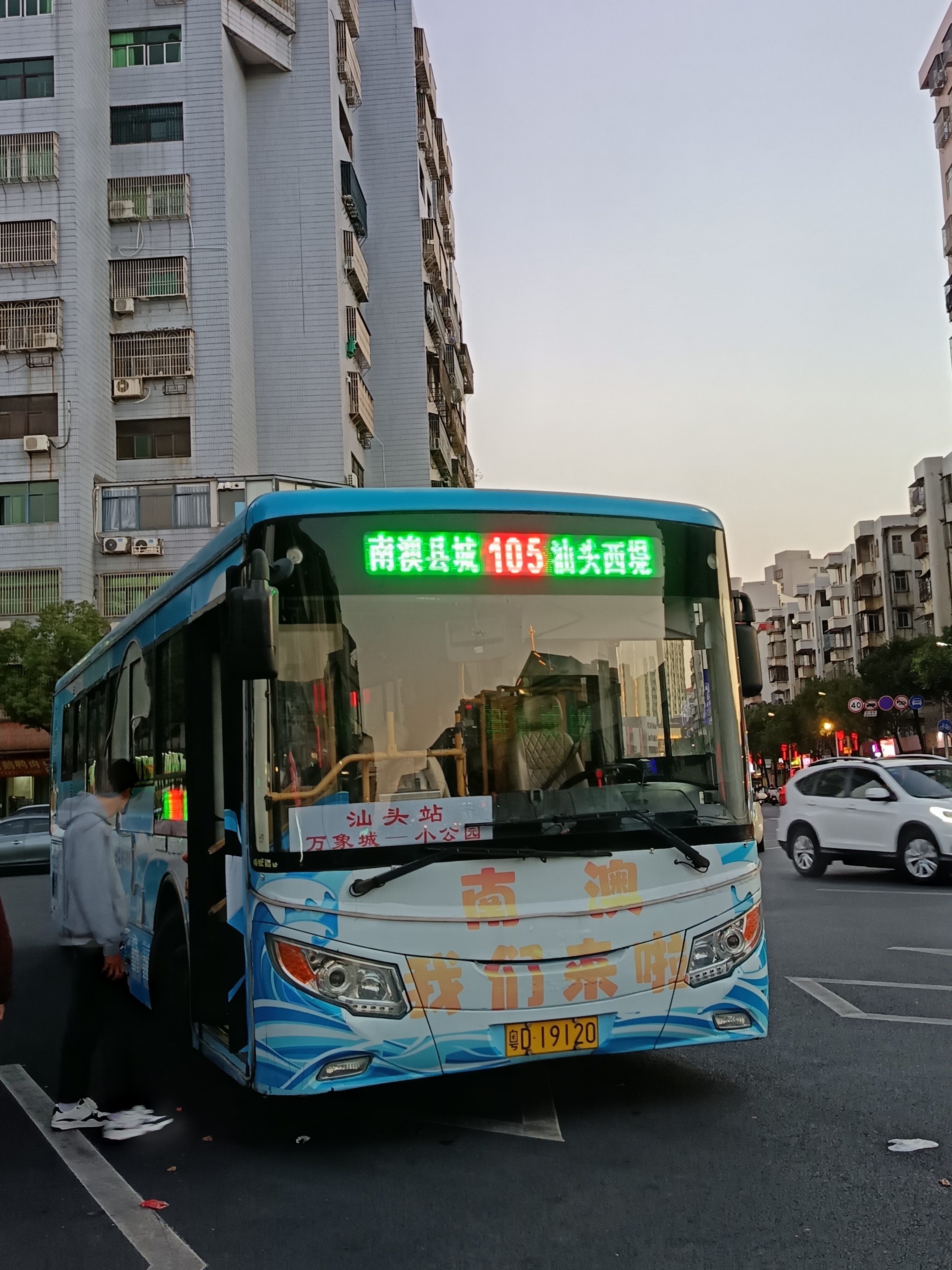 路上的车堵汕头公交车汕头105路公交车的线路图汕头公交汕头海上公交