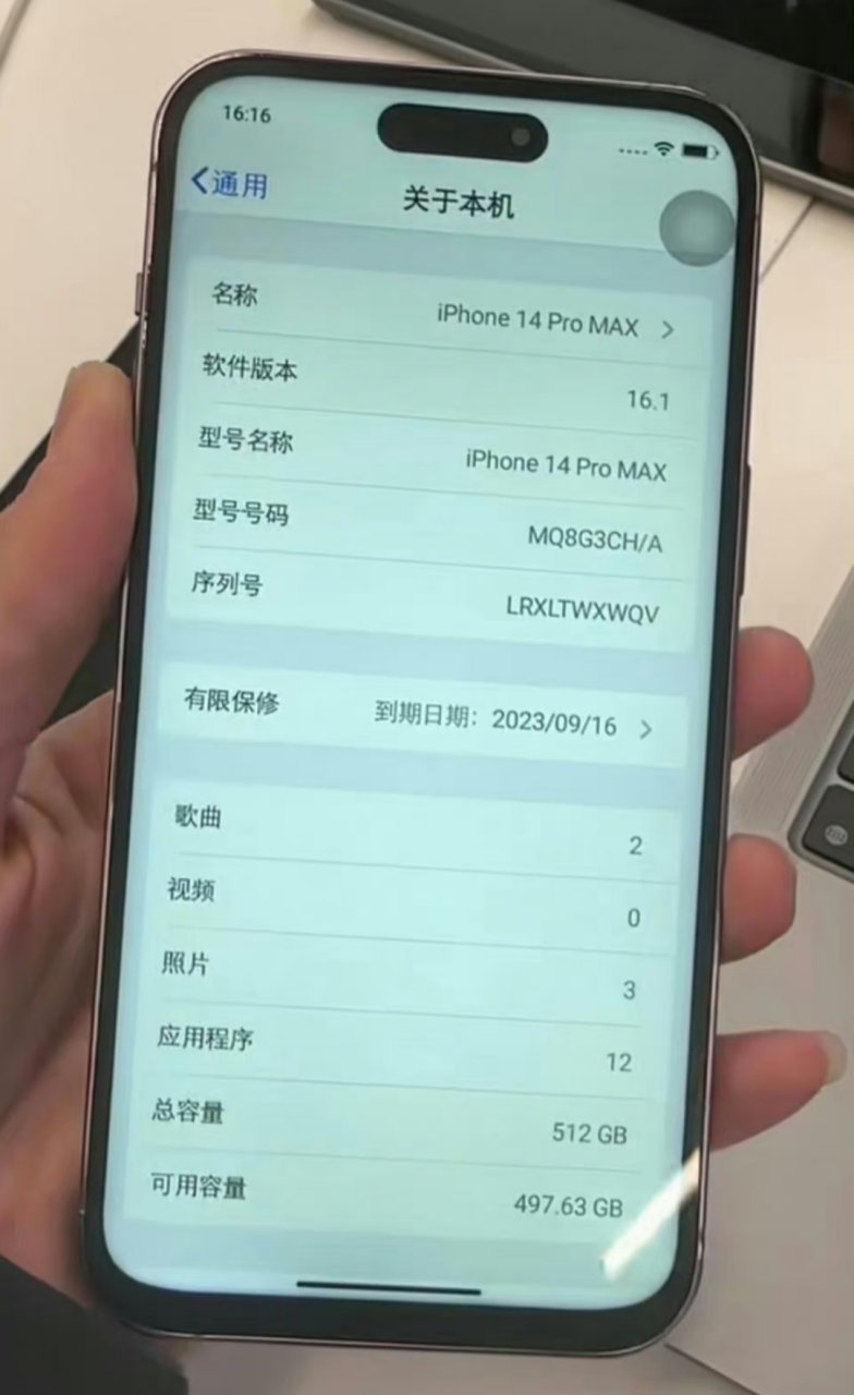 现在的山寨手机越来越离谱了,库克看了直接绷不住,iphone的灵动岛也能