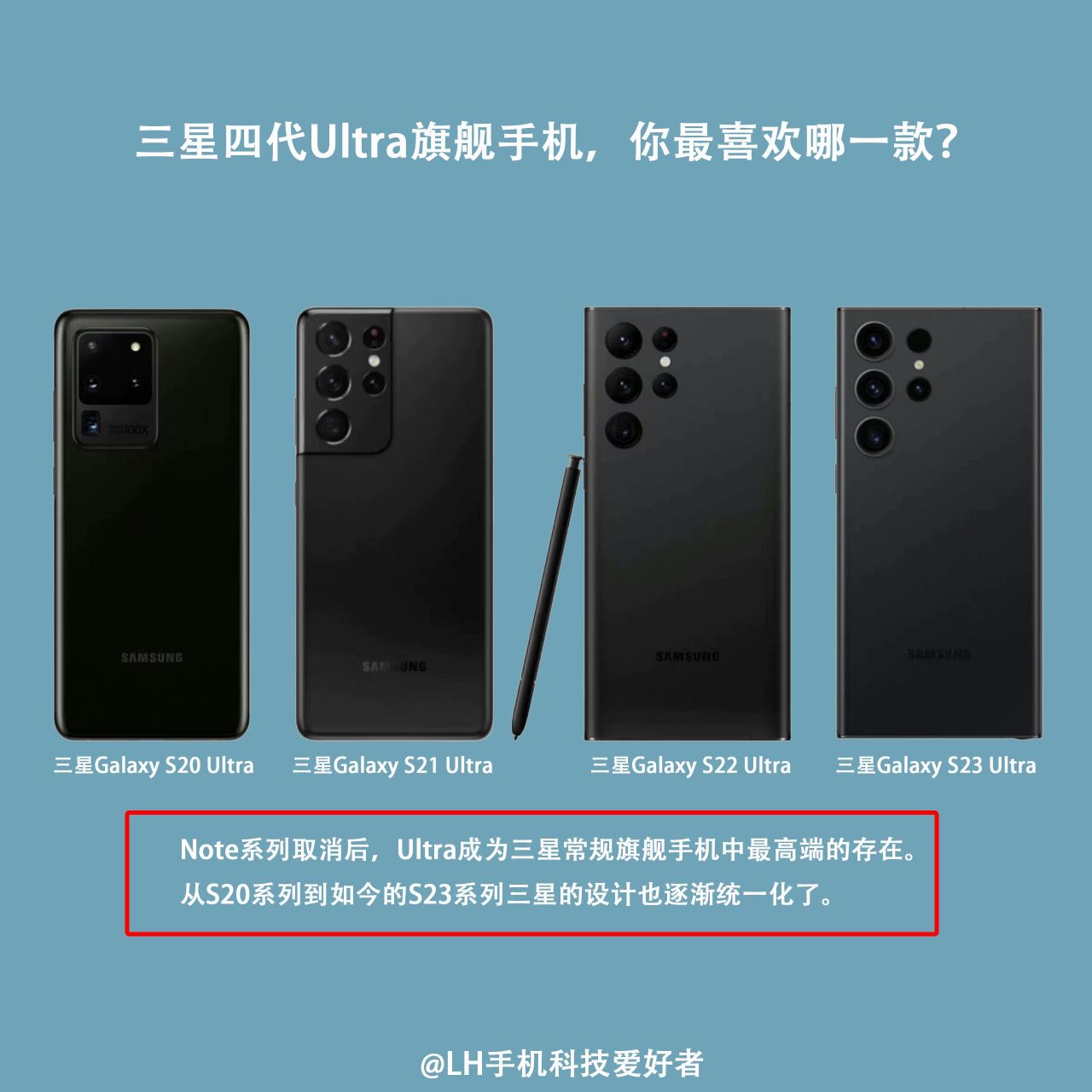 note系列取消之后,三星将发展重心都放在了s系列.