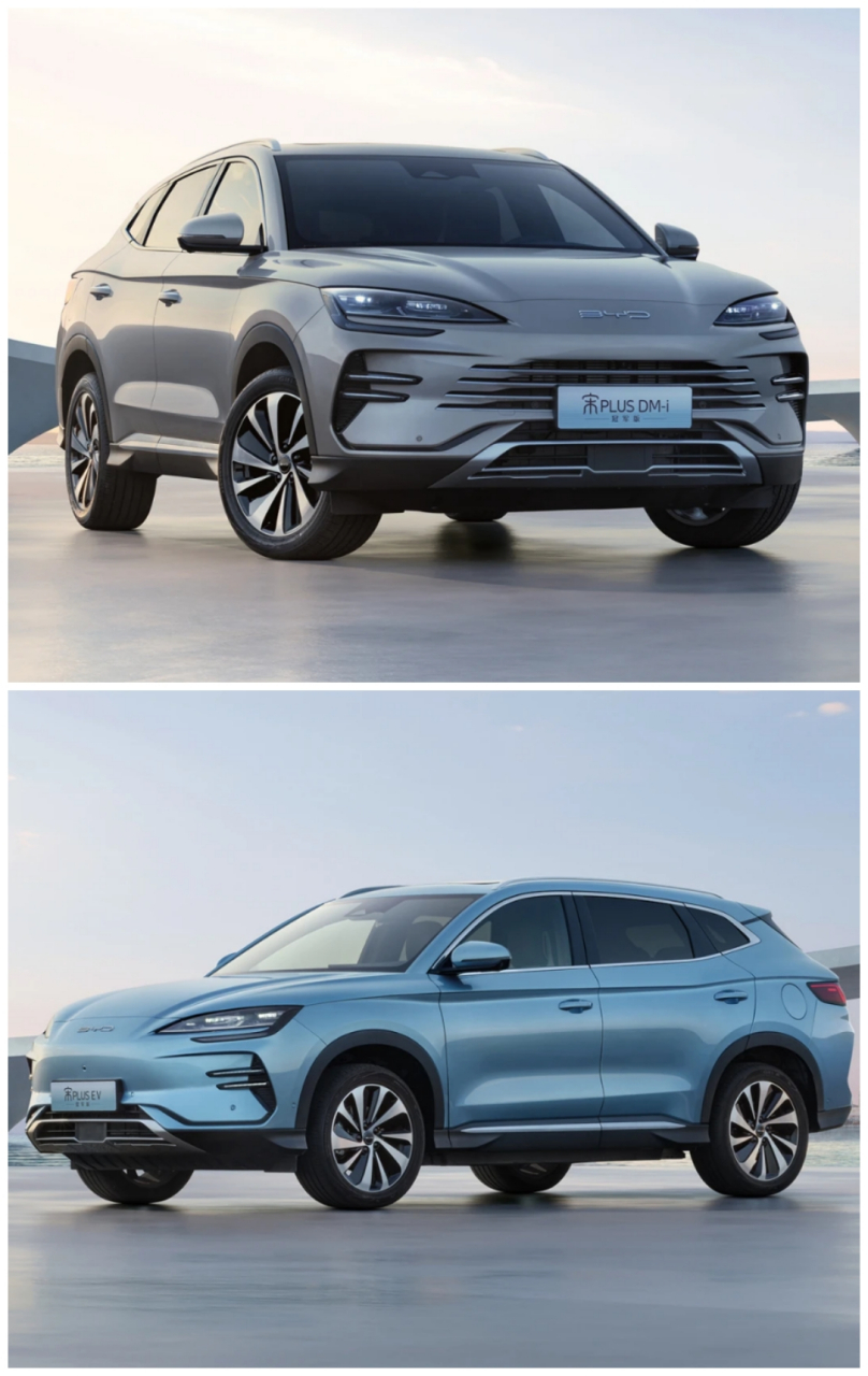 换装了全新的设计风格,比亚迪宋plus dmi冠军版即将上市,续航里程大幅