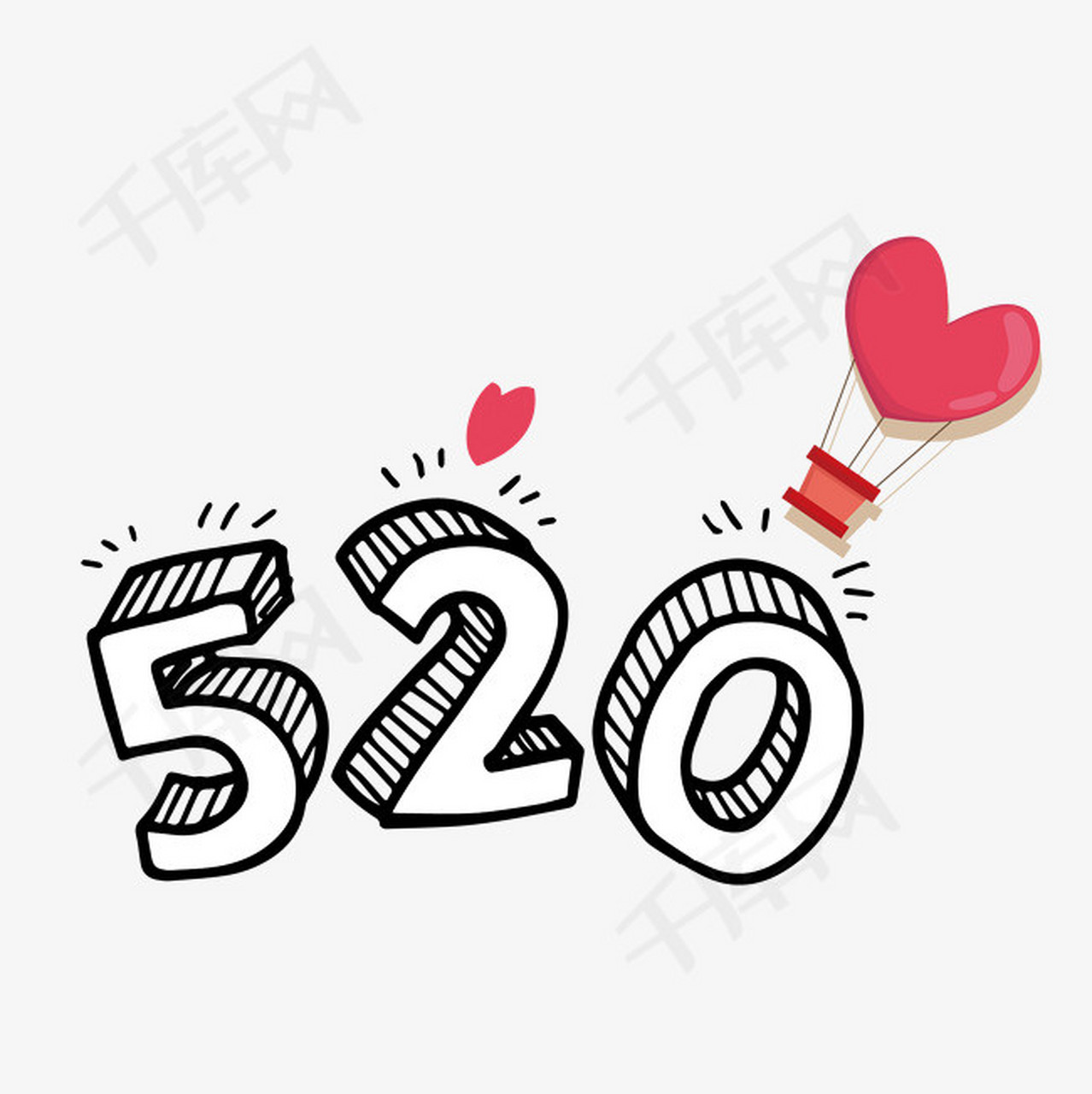 爱阿普的阿司 5.20快乐!