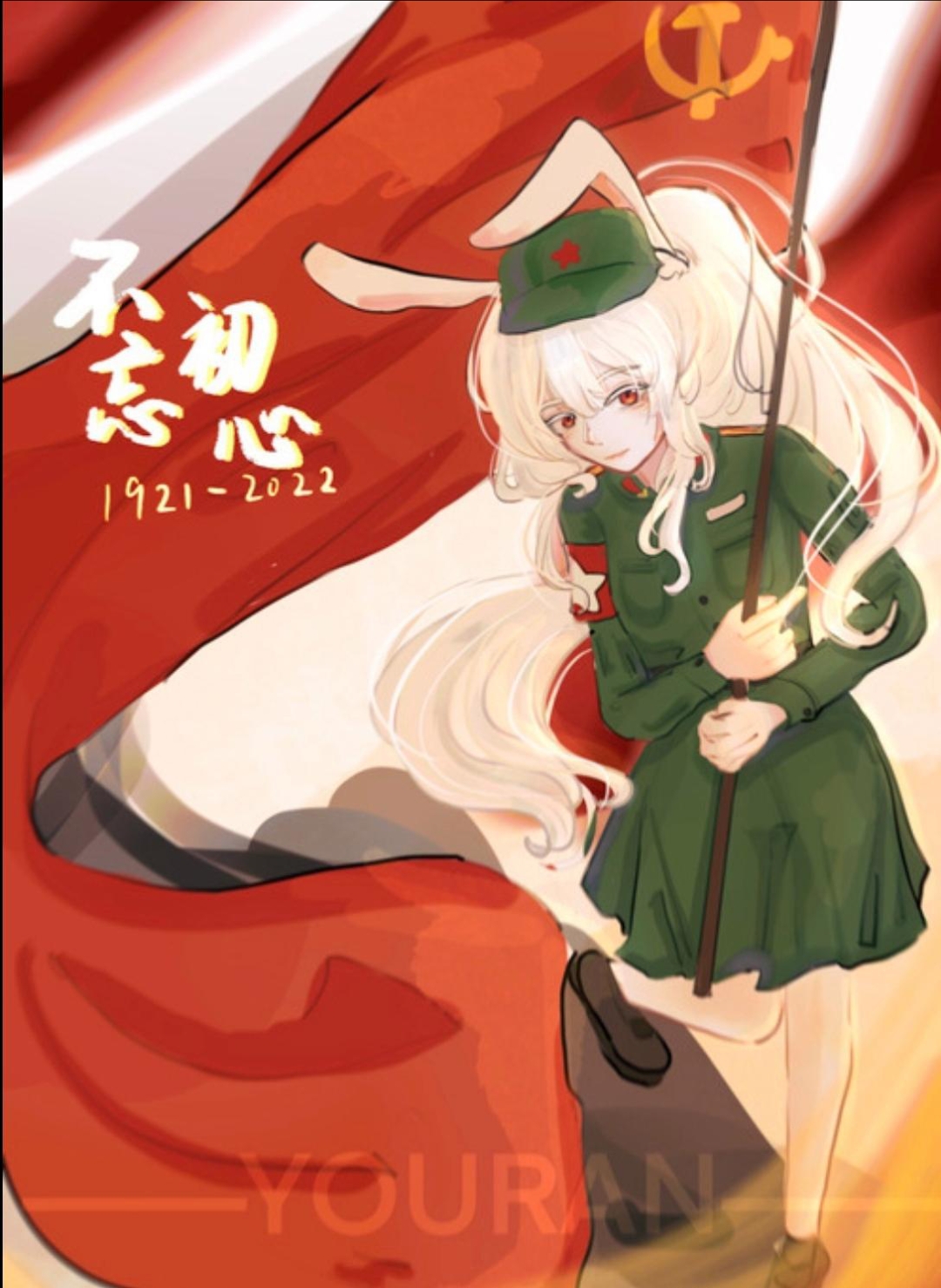 那兔拟人,真的很可爱