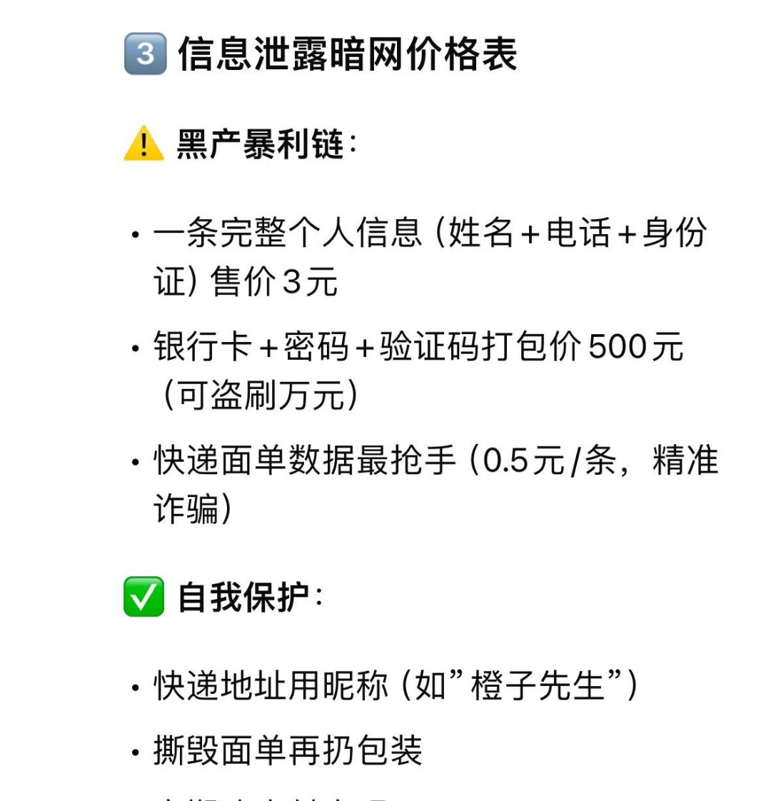 短信验证码给我发一下什么意思 短信验证码给我发一下什么意思