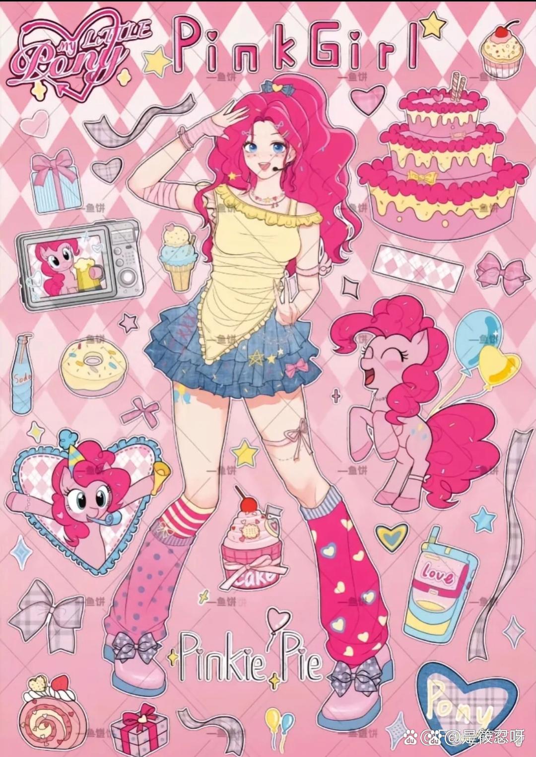 小马宝莉拟人化!