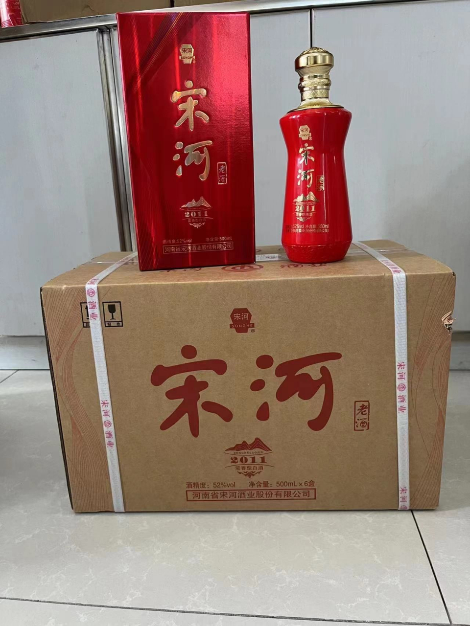 宋河酒全部图片图片