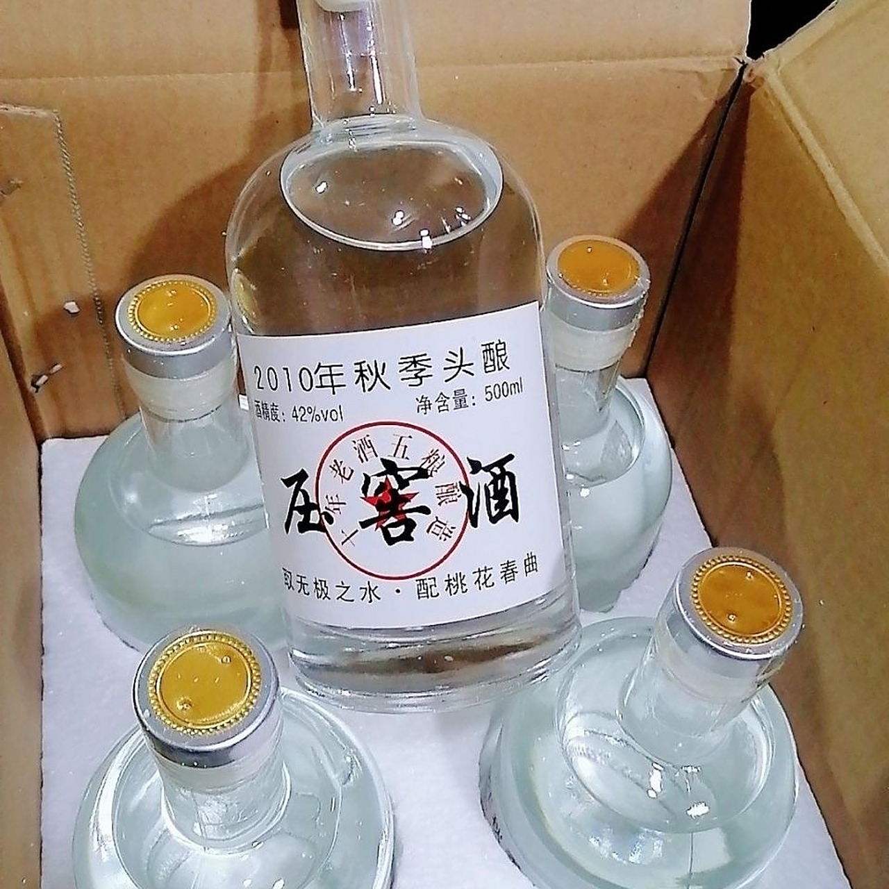 压池子酒 整池子酒出售