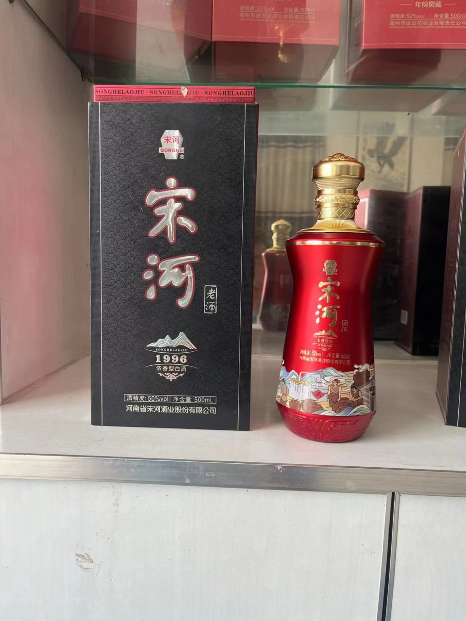 宋河酒新品,新品上市,诚招独家客户区域代理.