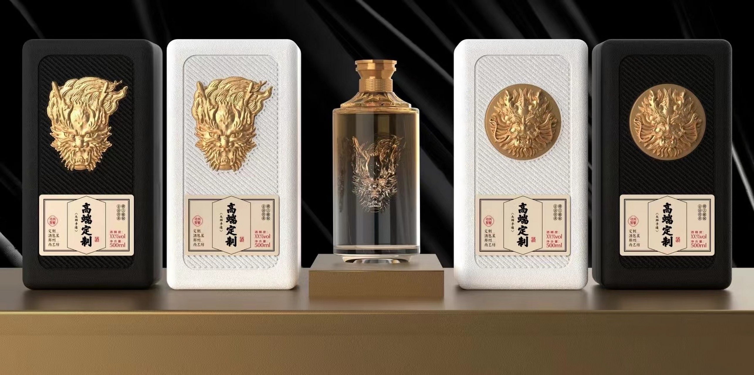 白酒贴牌定制各种案例,白酒定制